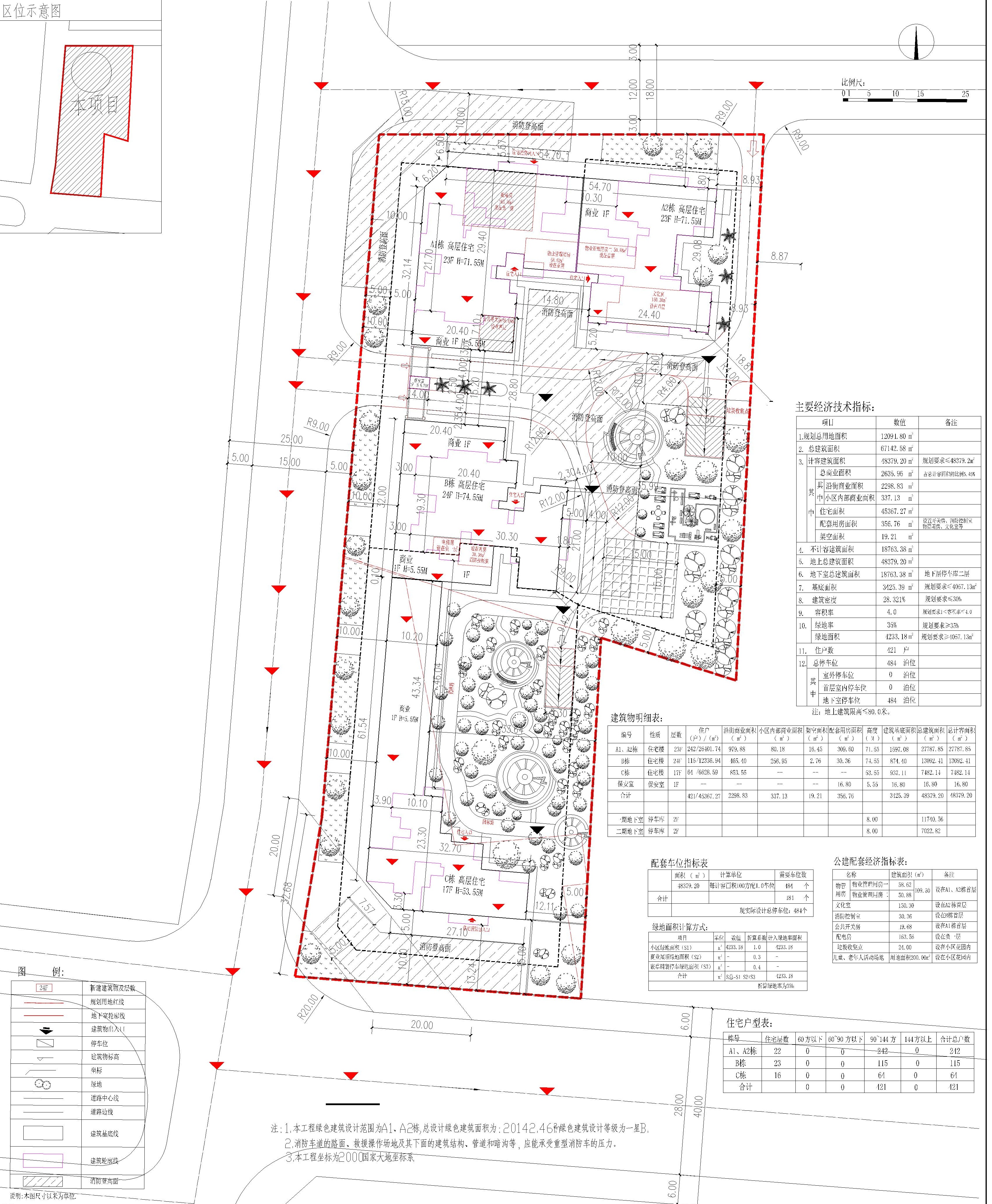 名匯居建筑總平面圖 20210116_t7_t3-Model.jpg