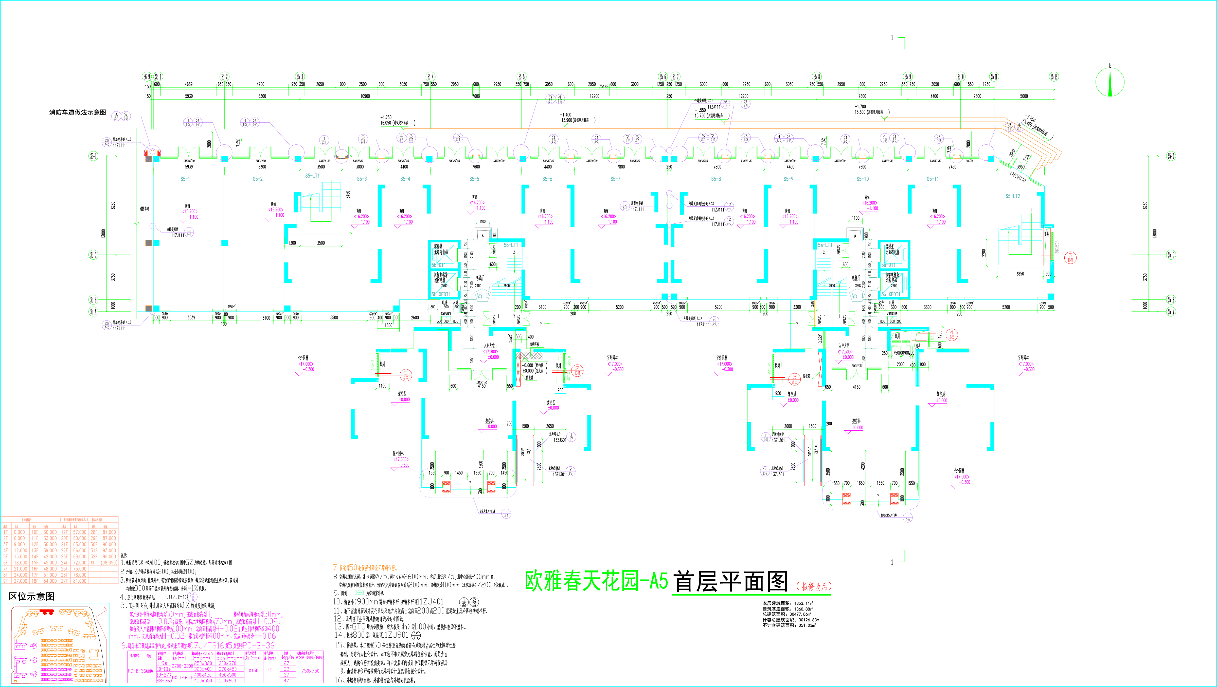 春天花園A5首層平面圖.jpg