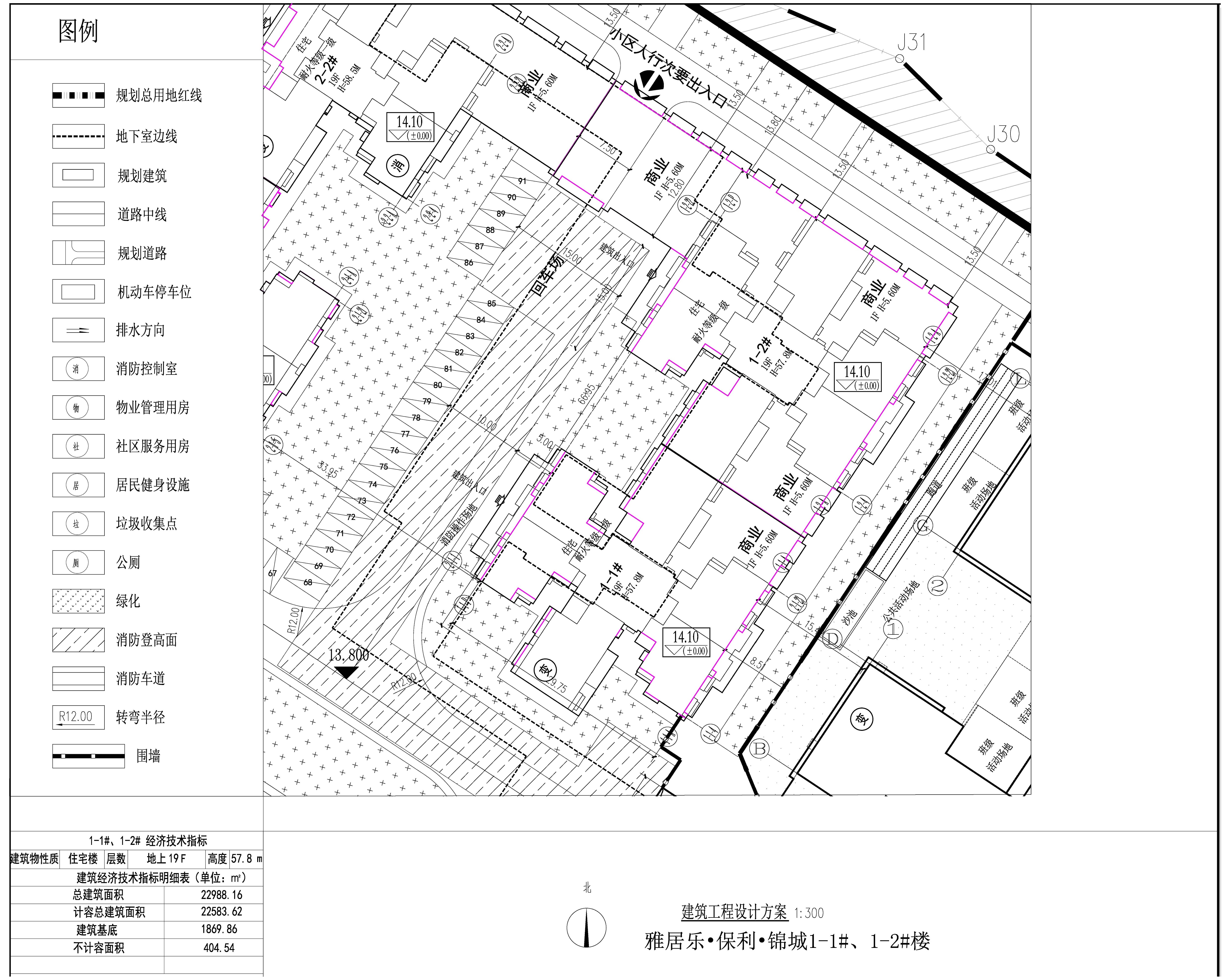 1-1#、1-2# 建筑工程設(shè)計方案.jpg