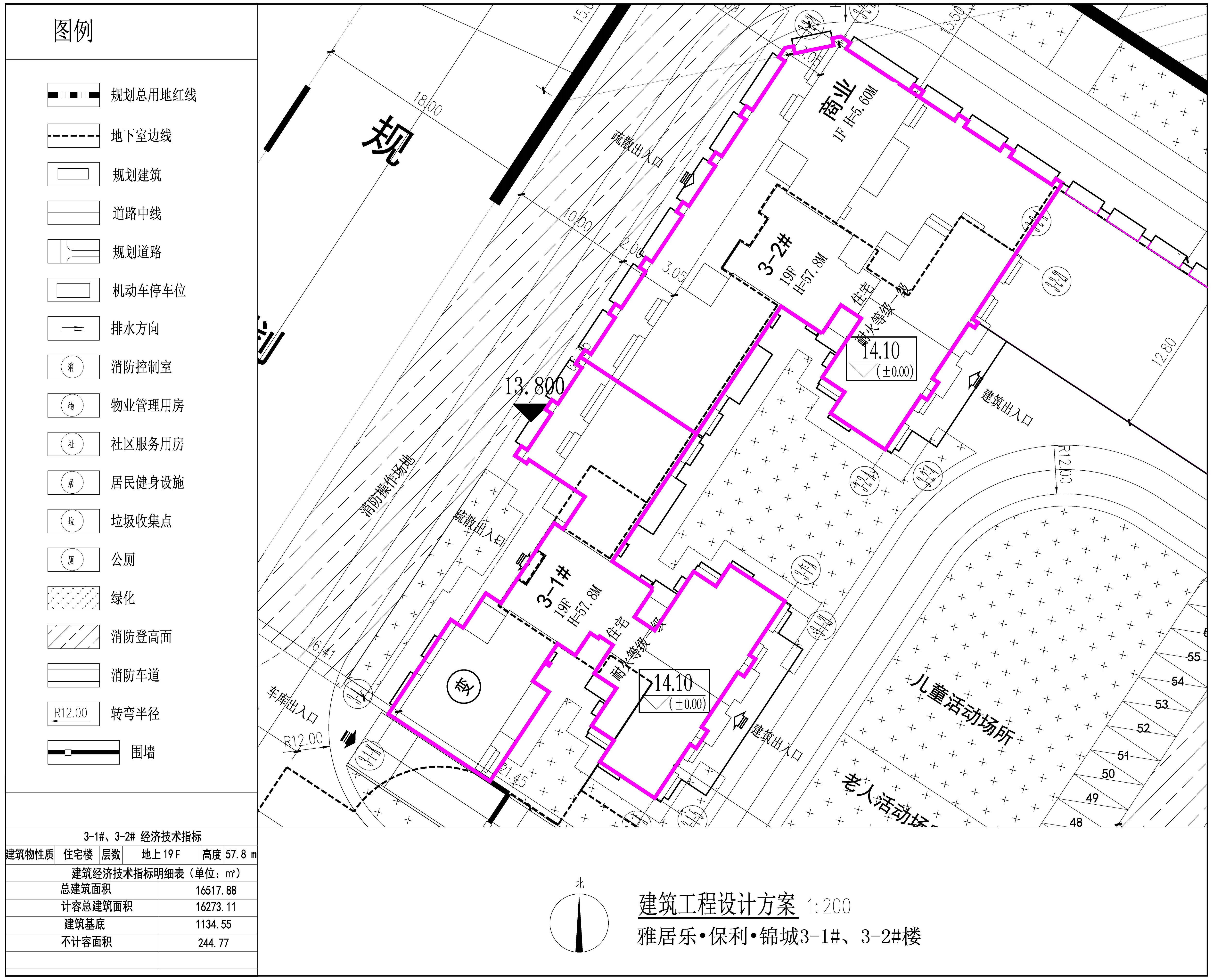 3-1#、3-2# 建筑工程設(shè)計方案.jpg