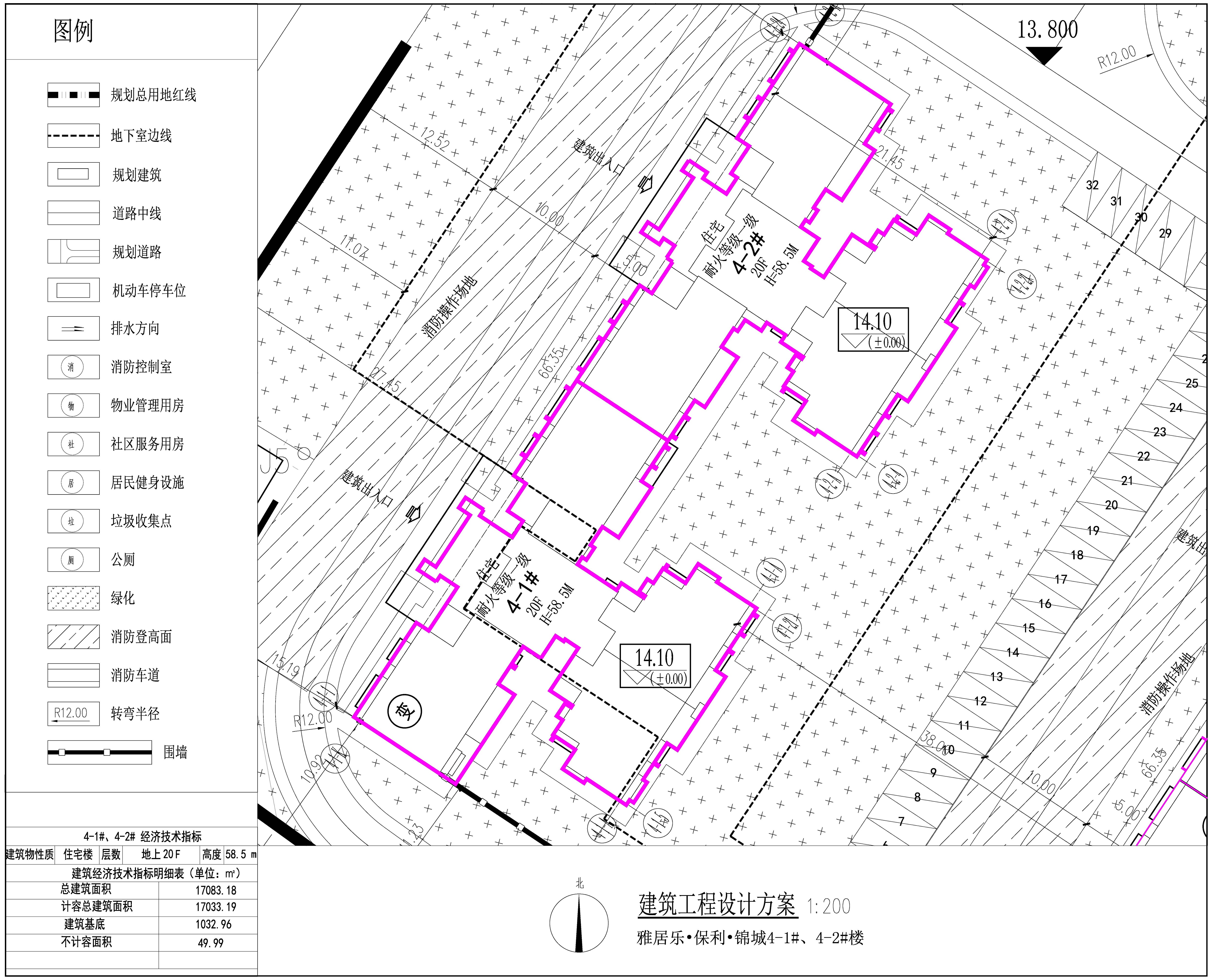 4-1#、4-2# 建筑工程設(shè)計方案.jpg