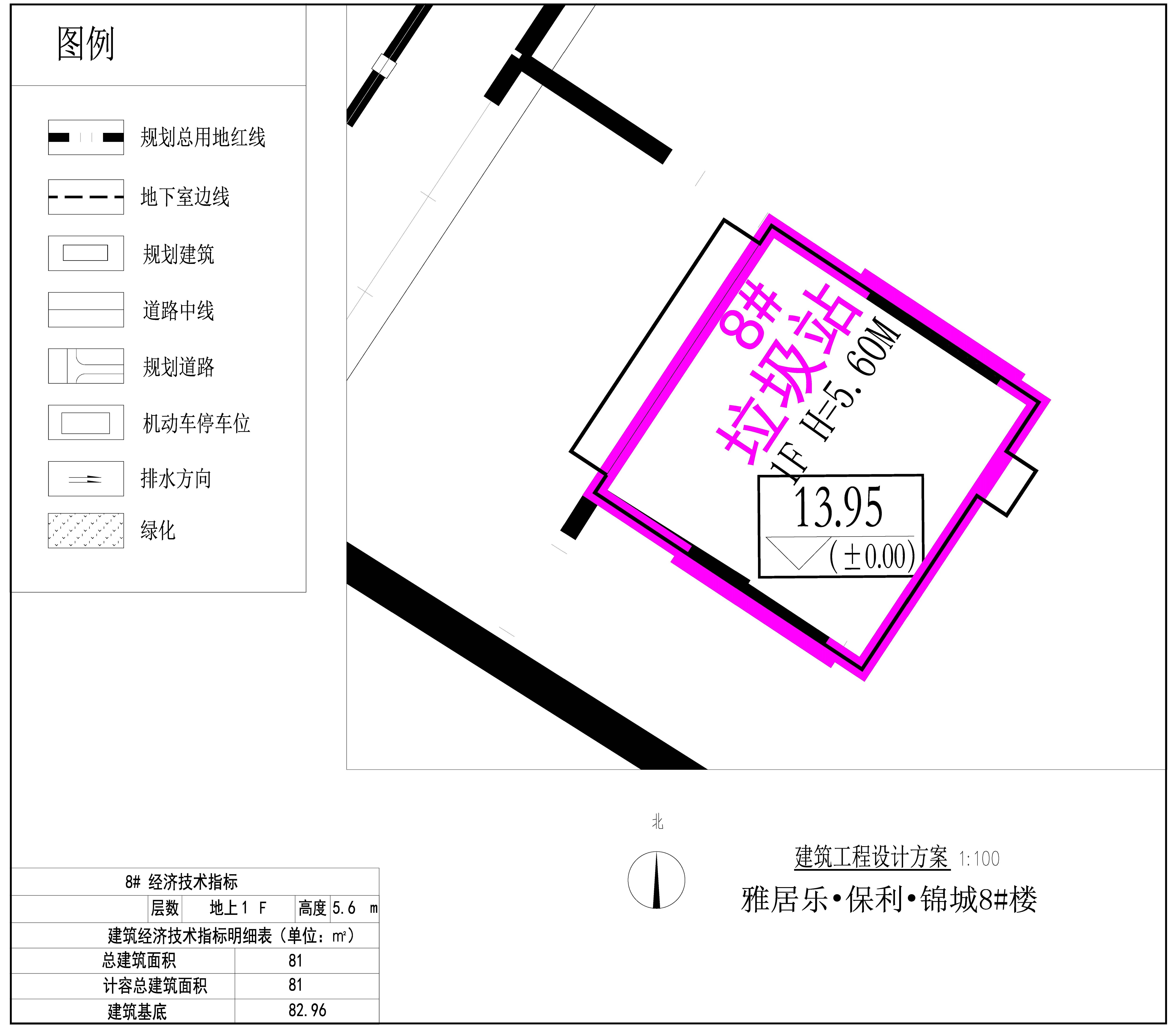 8# 建筑工程設(shè)計方案.jpg