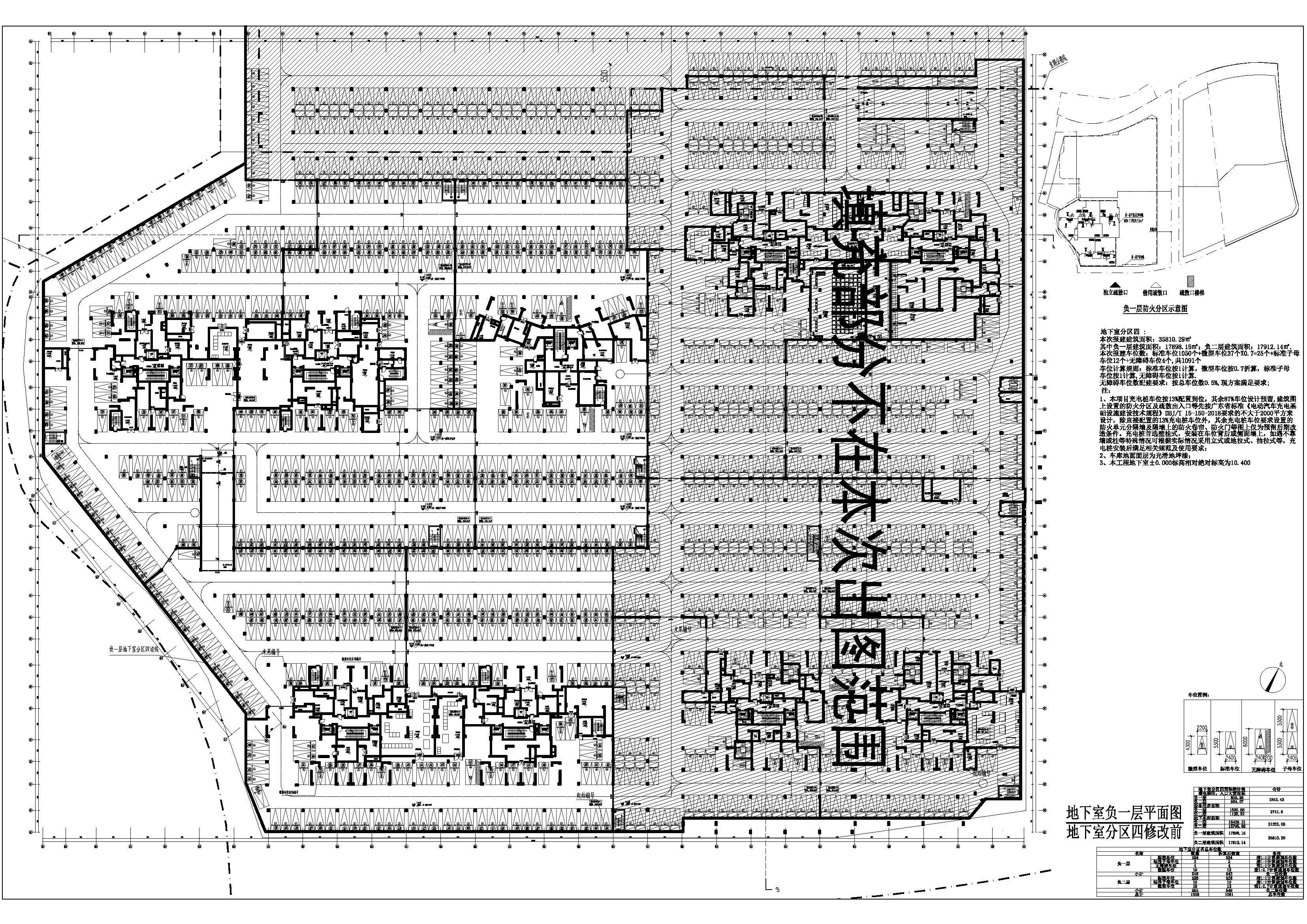 地下室分區(qū)四負(fù)一層（修改前）.jpg