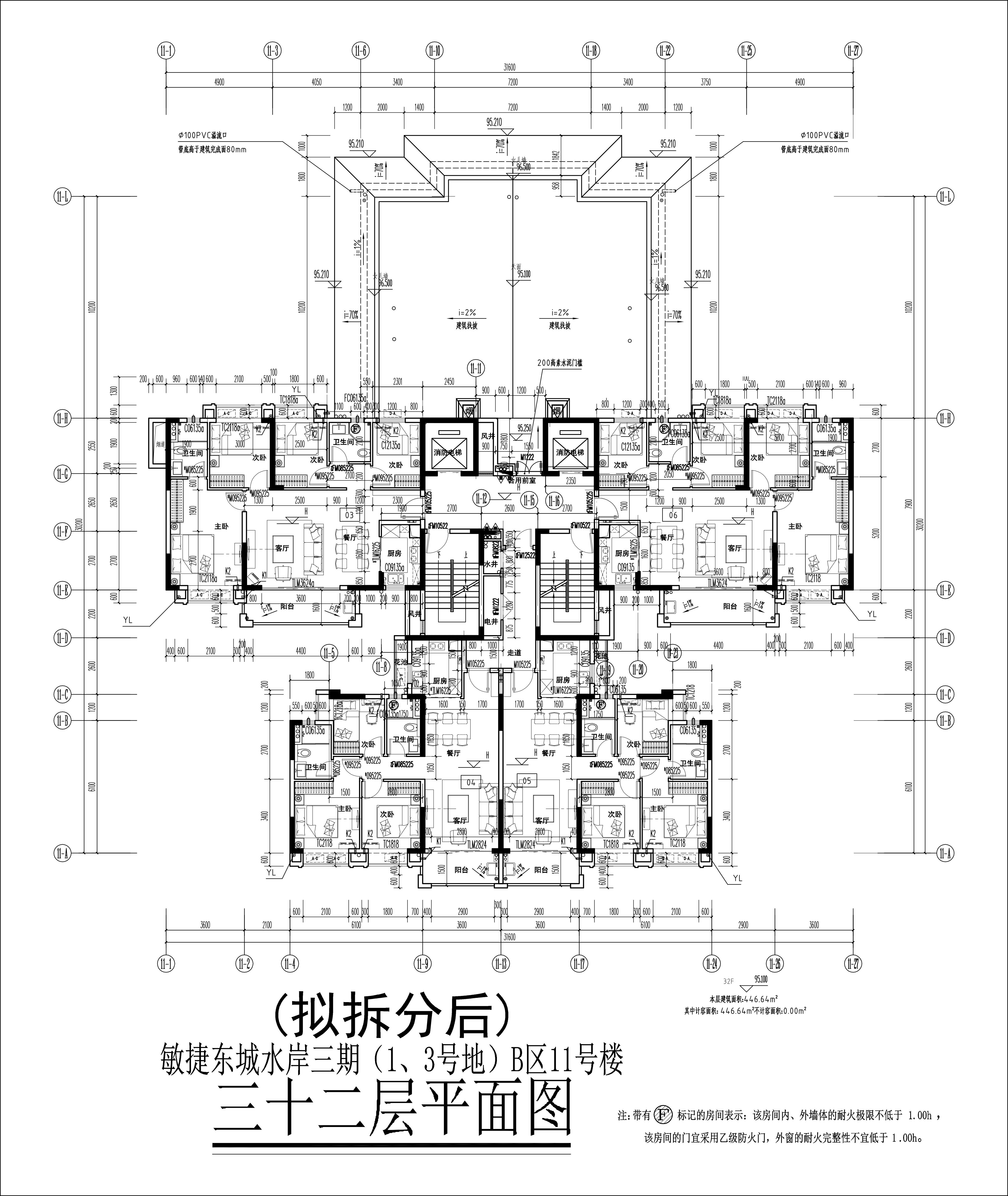 （擬拆分后）11#樓三十二層平面圖.jpg