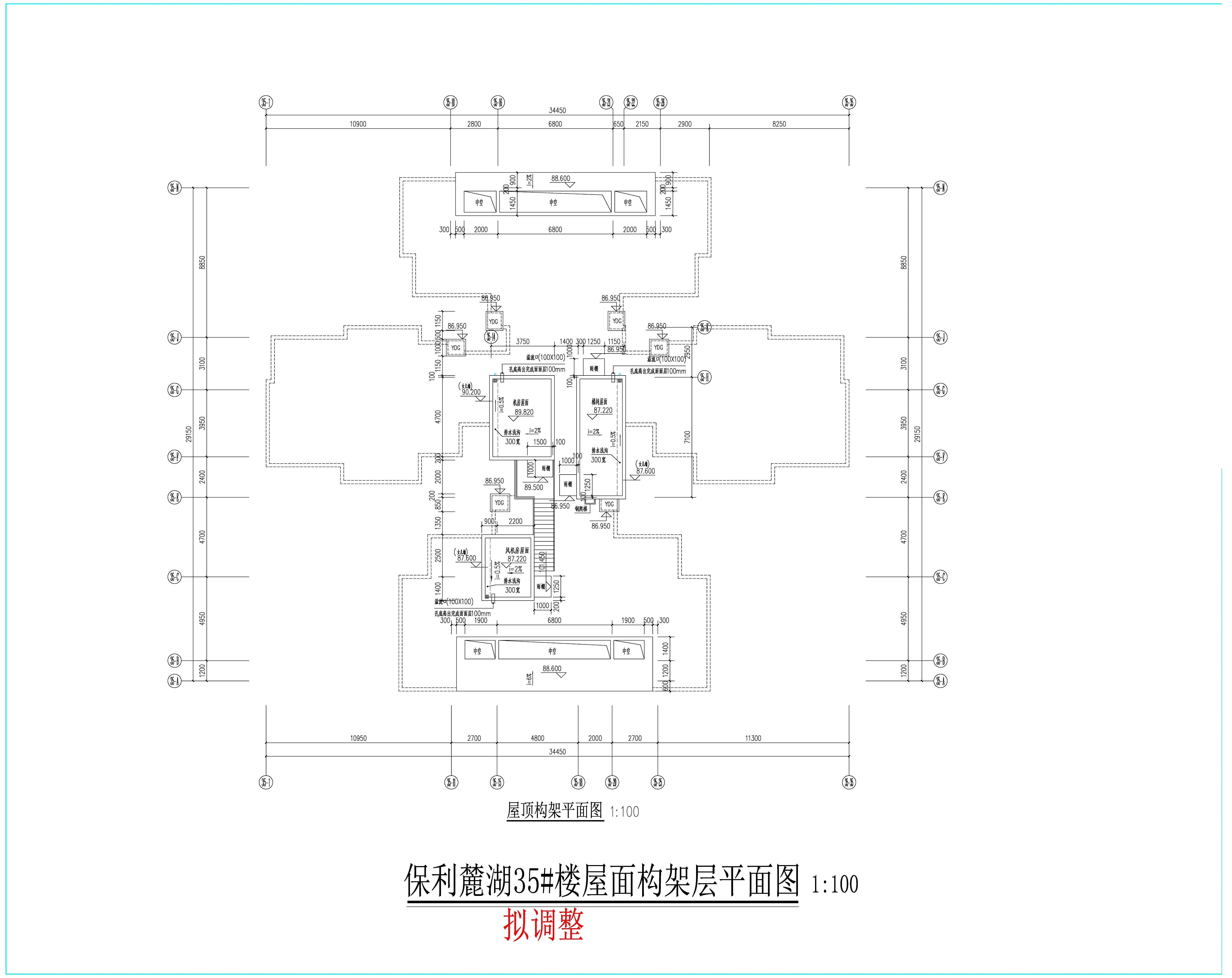 35#-屋面構(gòu)架層擬調(diào)整.jpg