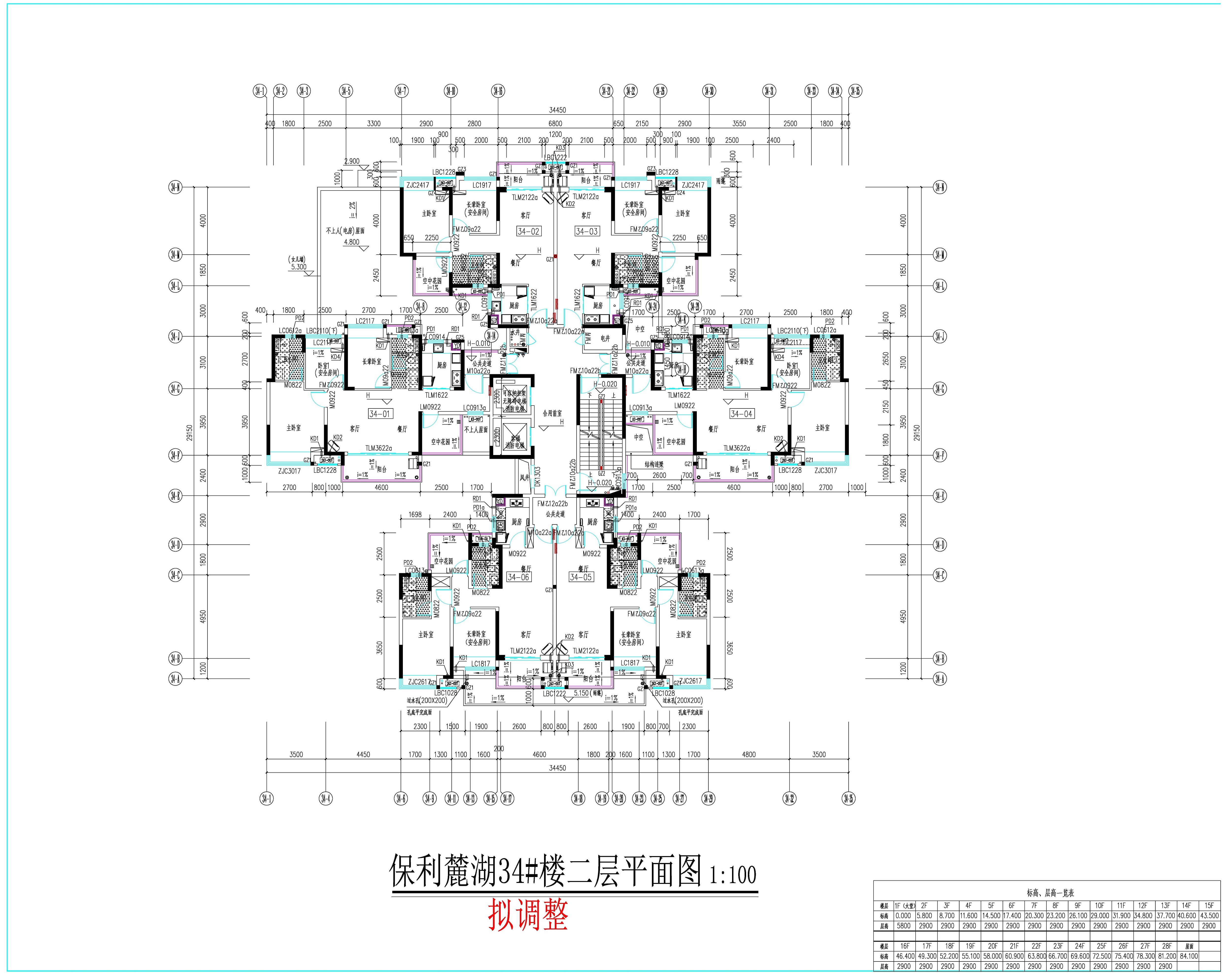 34#-二層擬調(diào)整.jpg