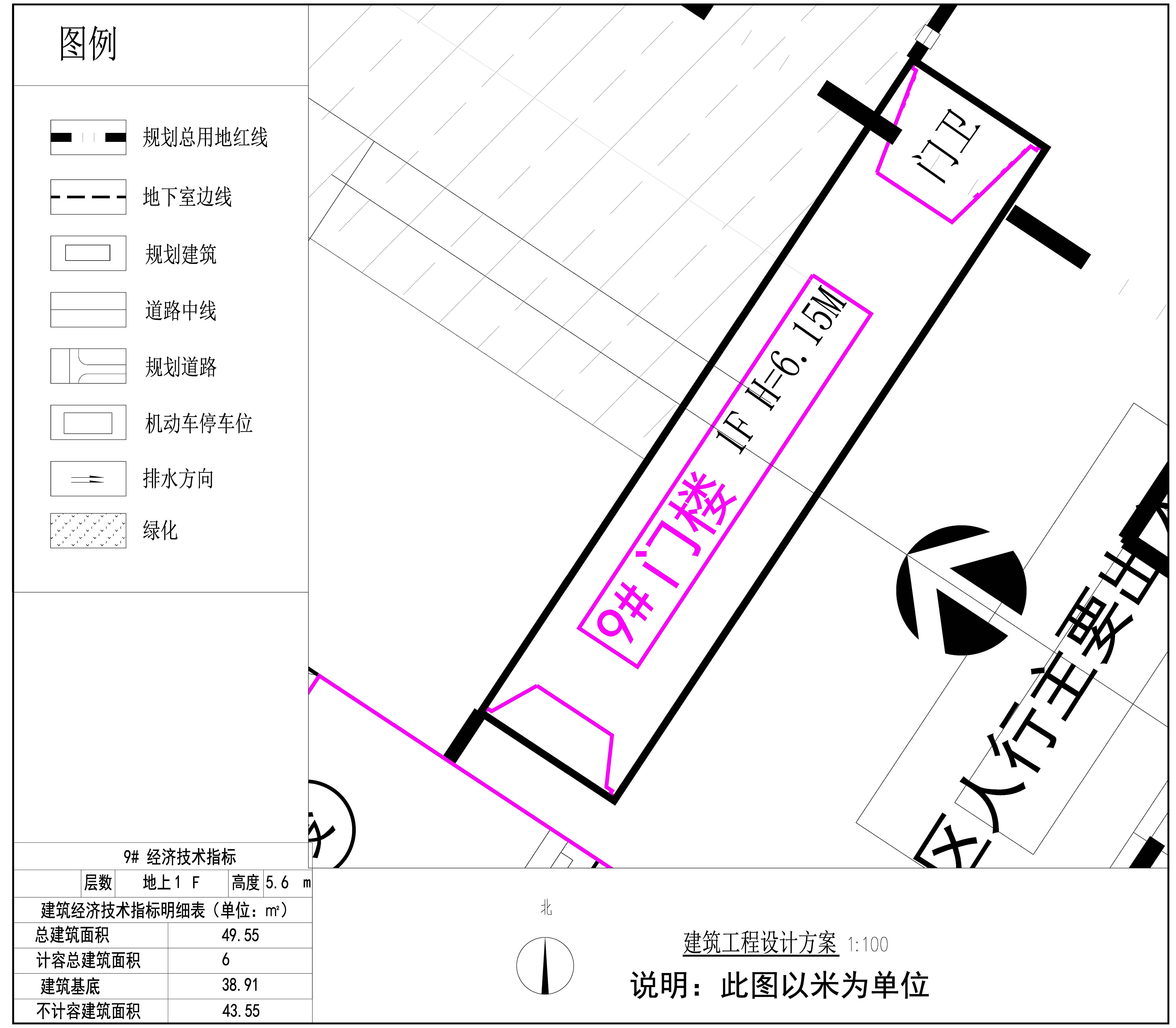 9# 建筑工程設計方案.jpg