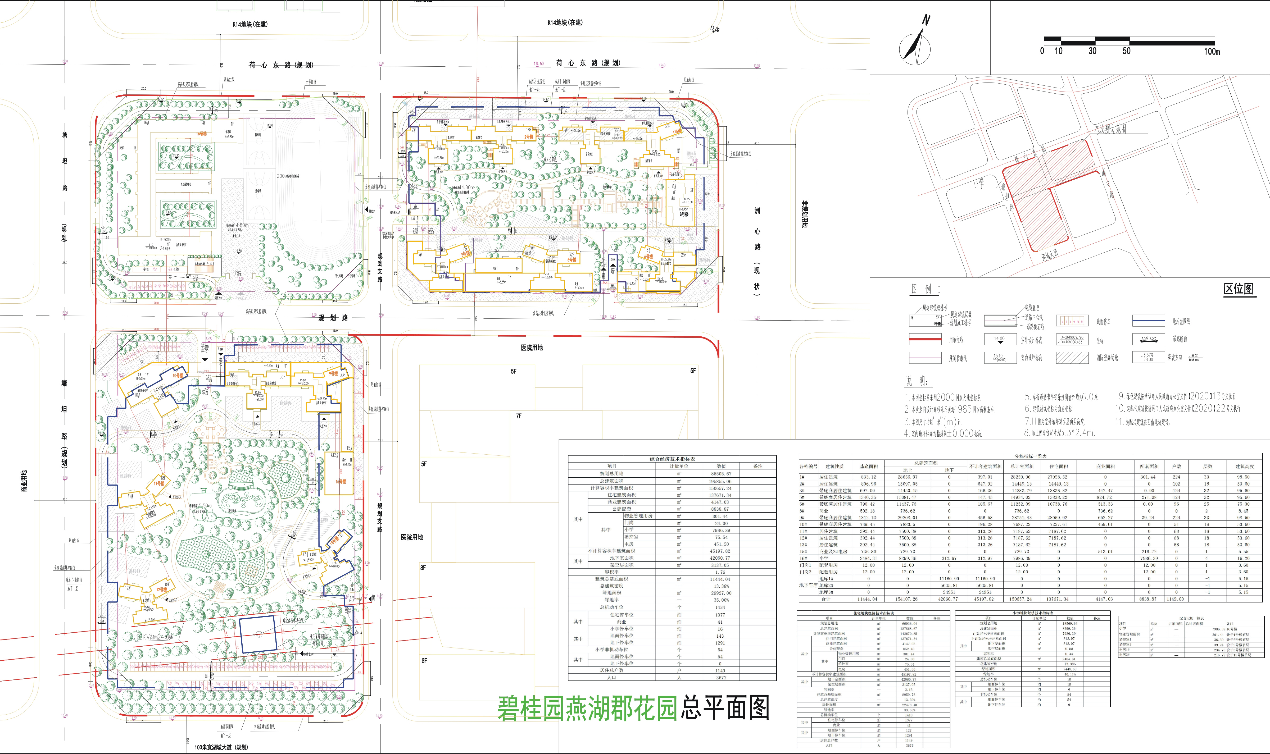 擬修改前總平面圖.jpg