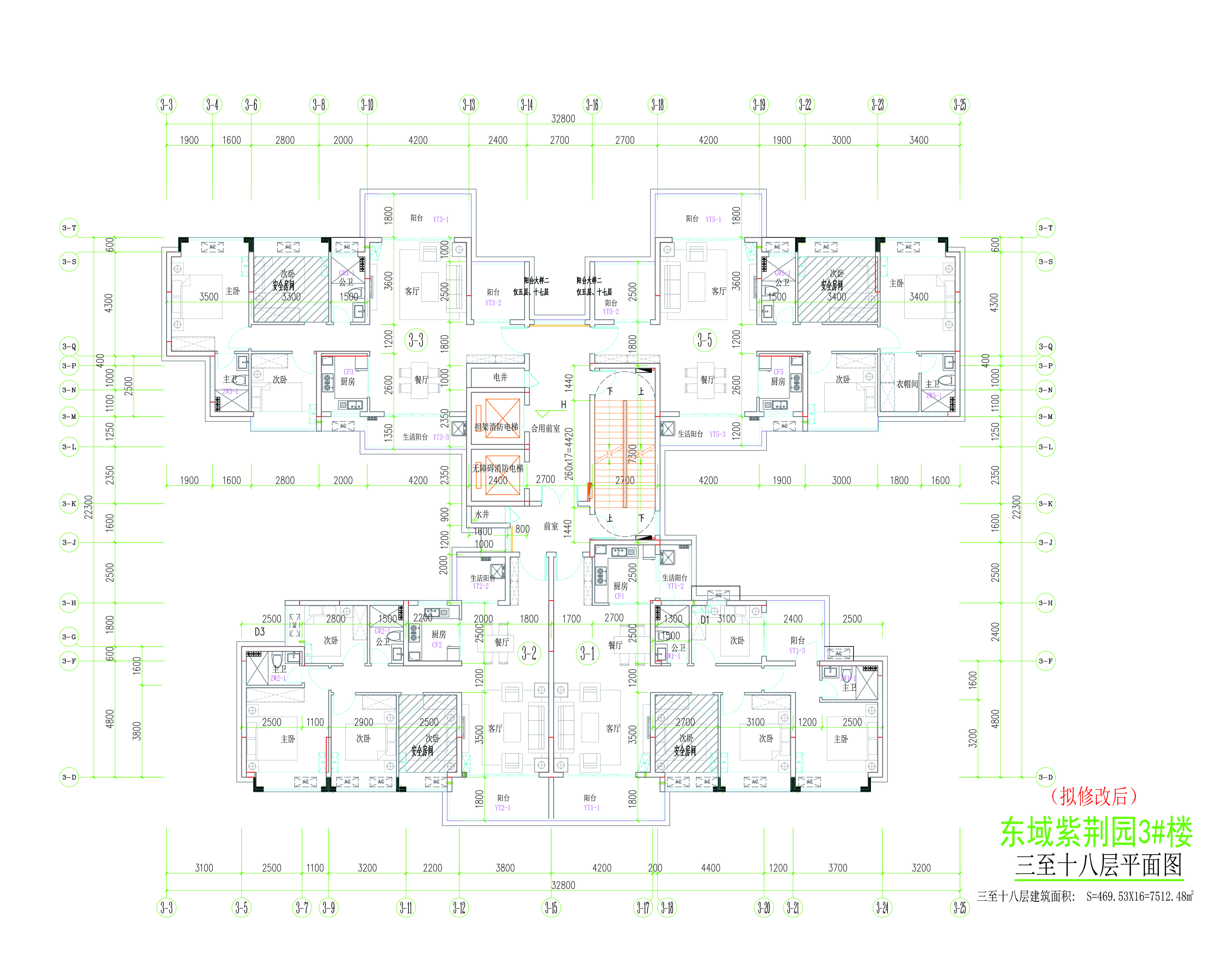 3#樓（擬修后）三至十八層平面圖.jpg