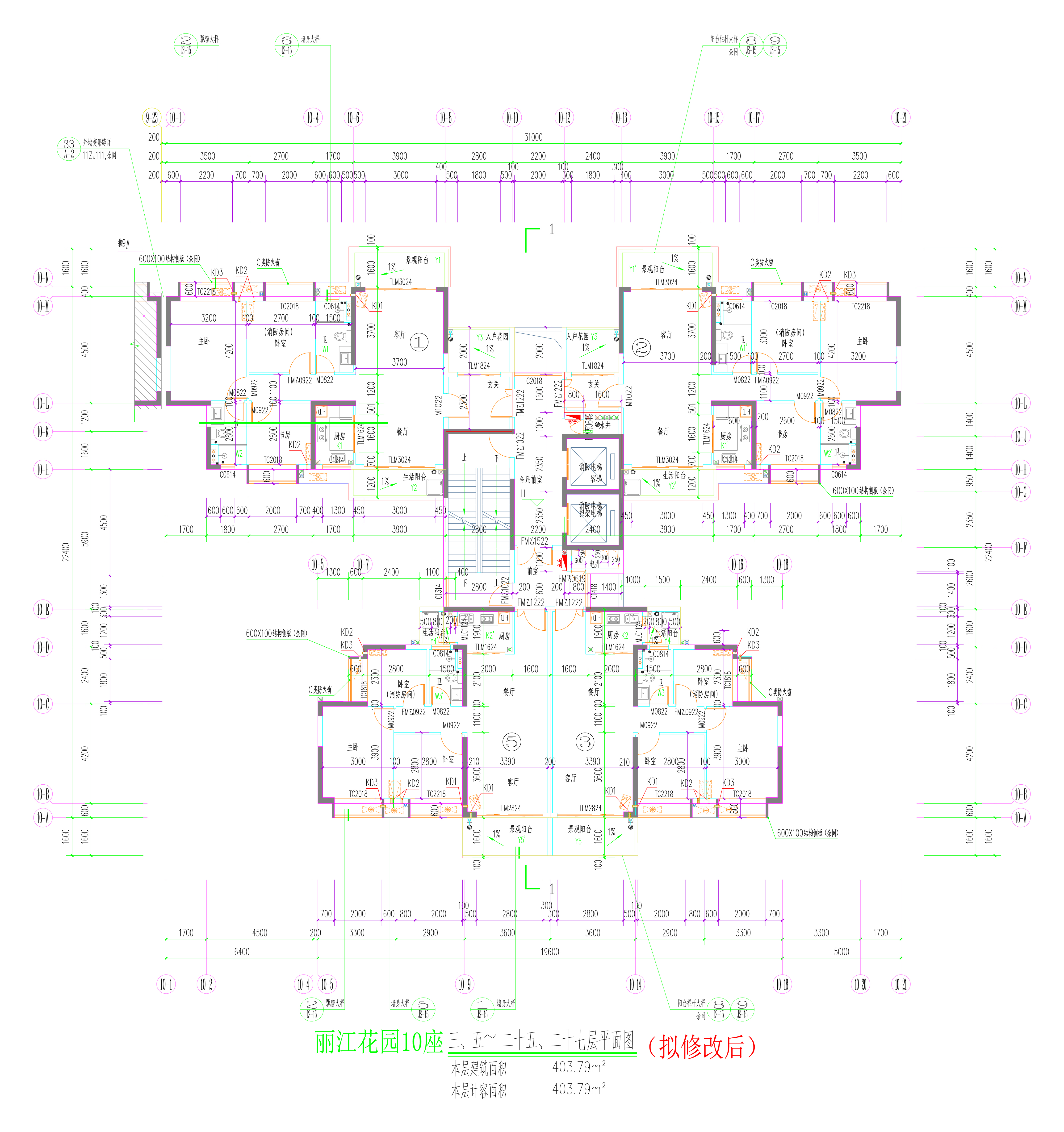 10座三、五~二十五、二十七層平面圖（擬修改后）.jpg