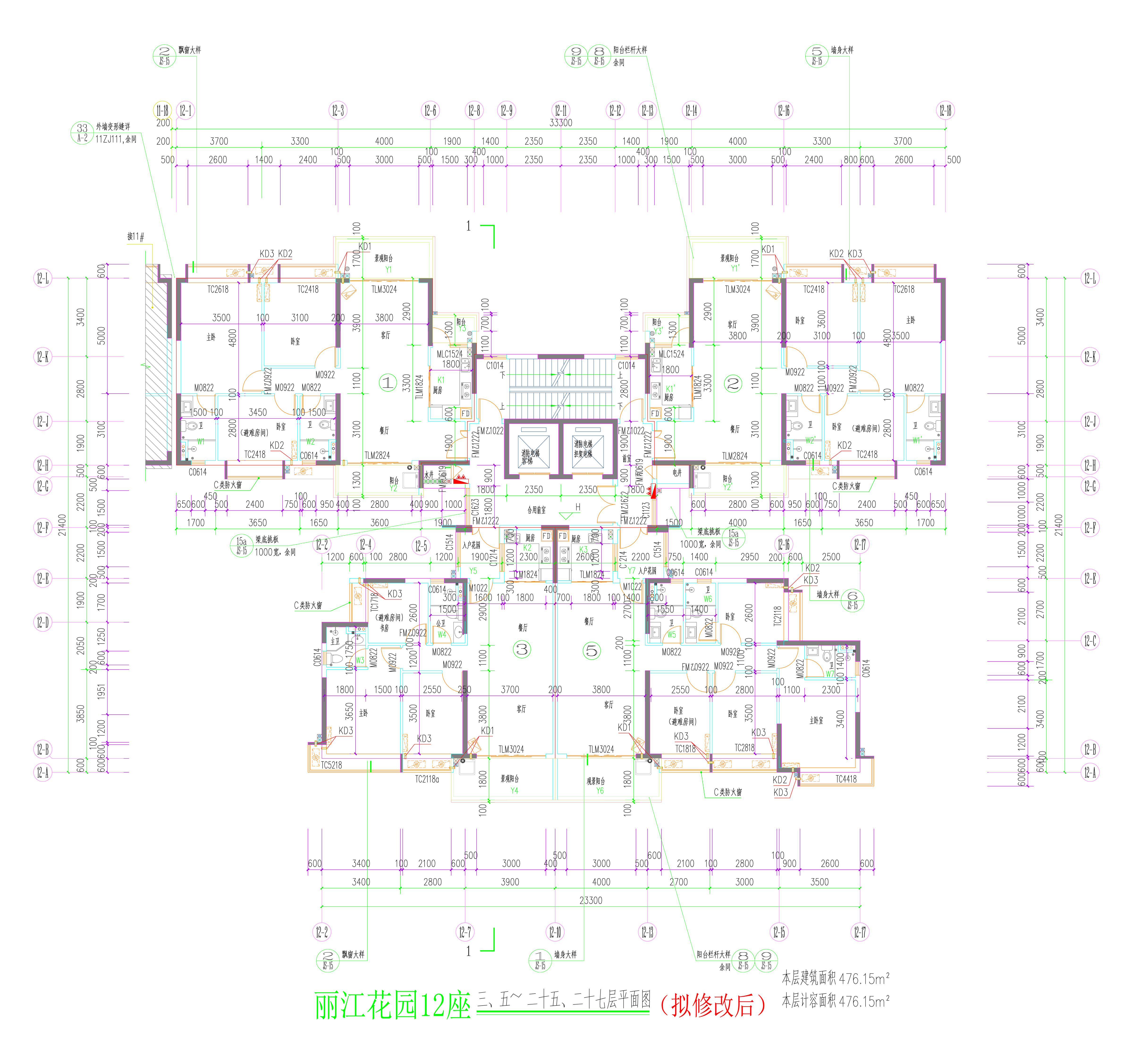 12座三、五~二十五、二十七層平面圖（擬修改后）.jpg