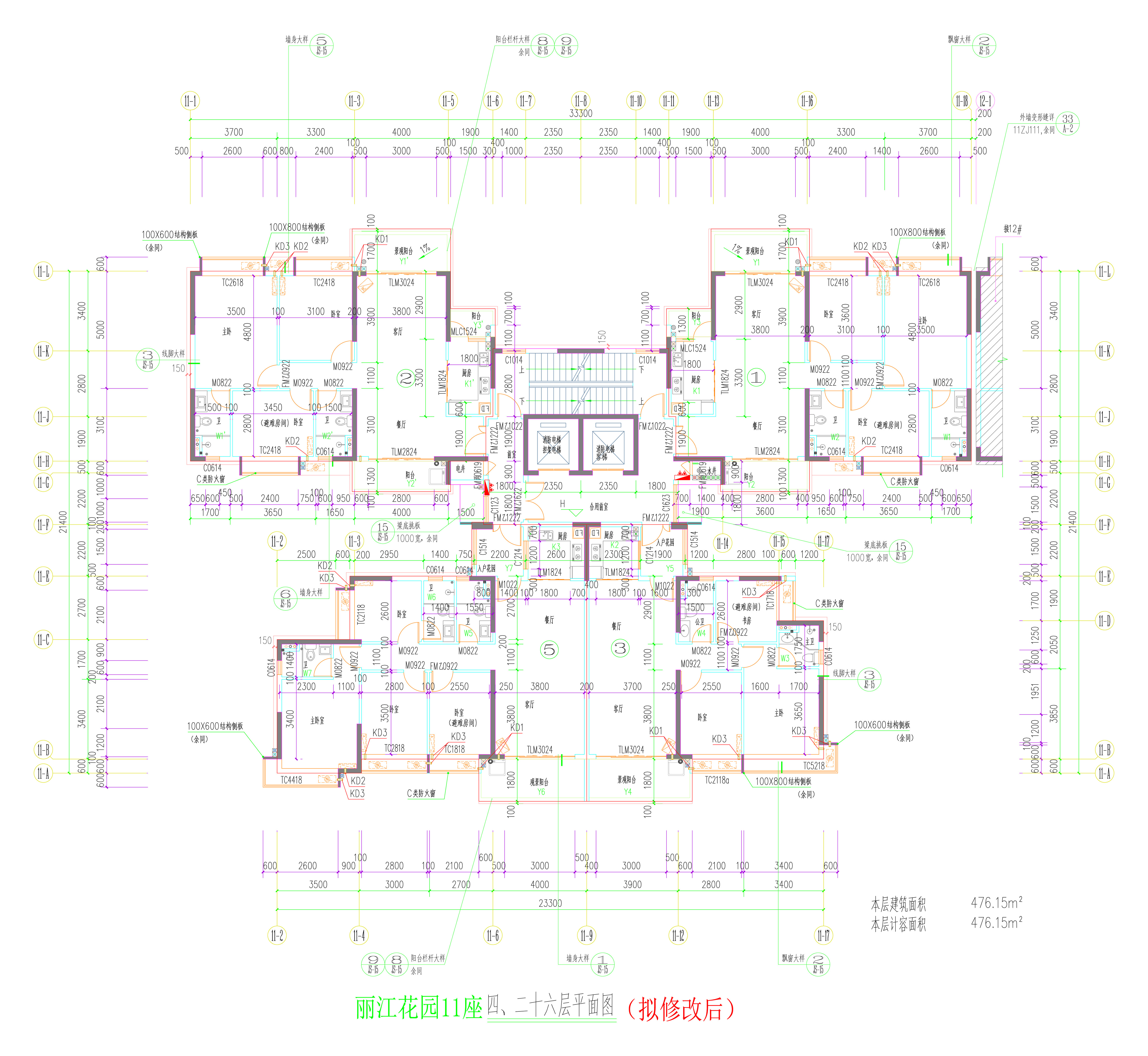 11座四、二十六層平面圖（擬修改后）.jpg