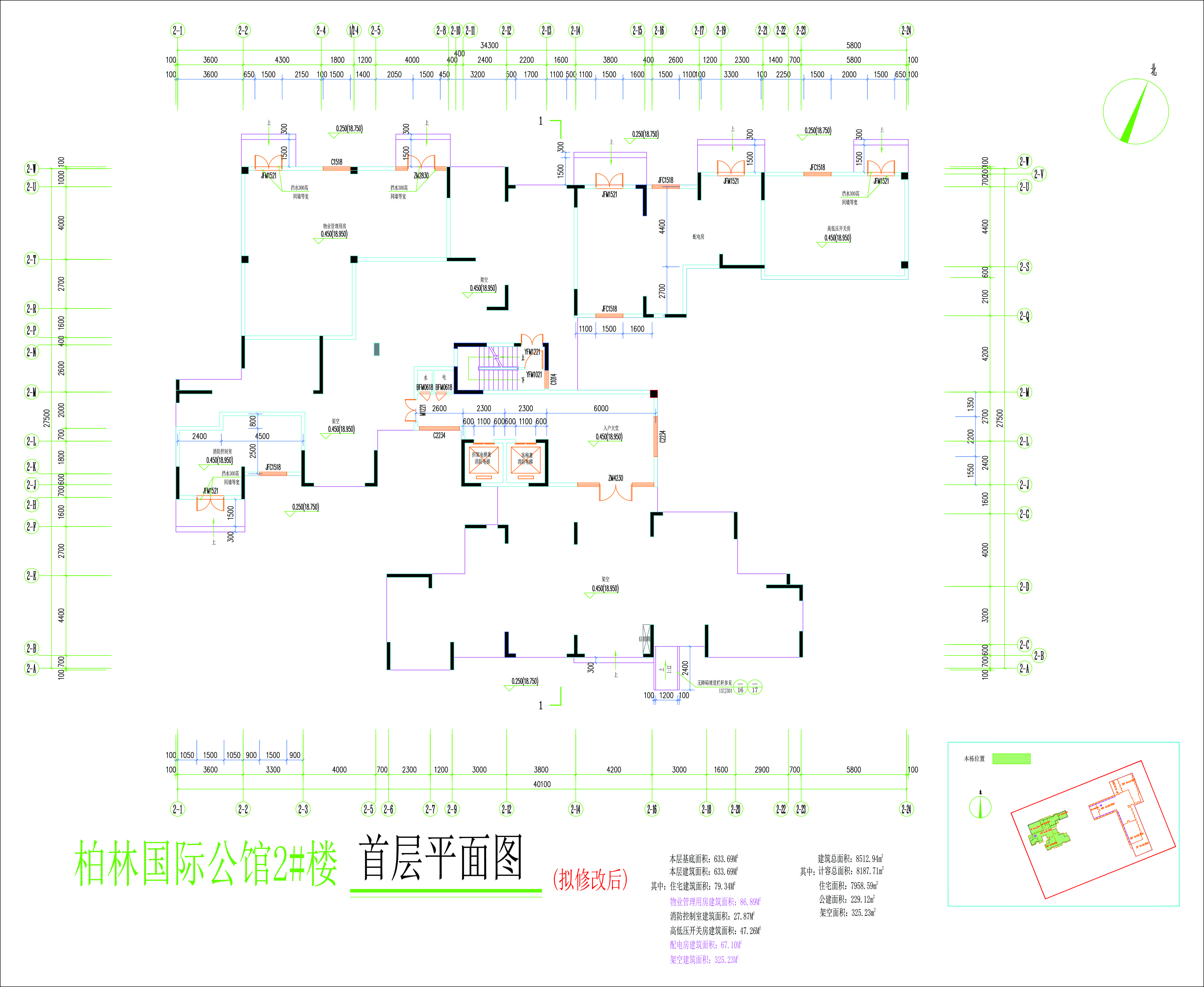 2#樓首層平面圖（擬修改后).jpg