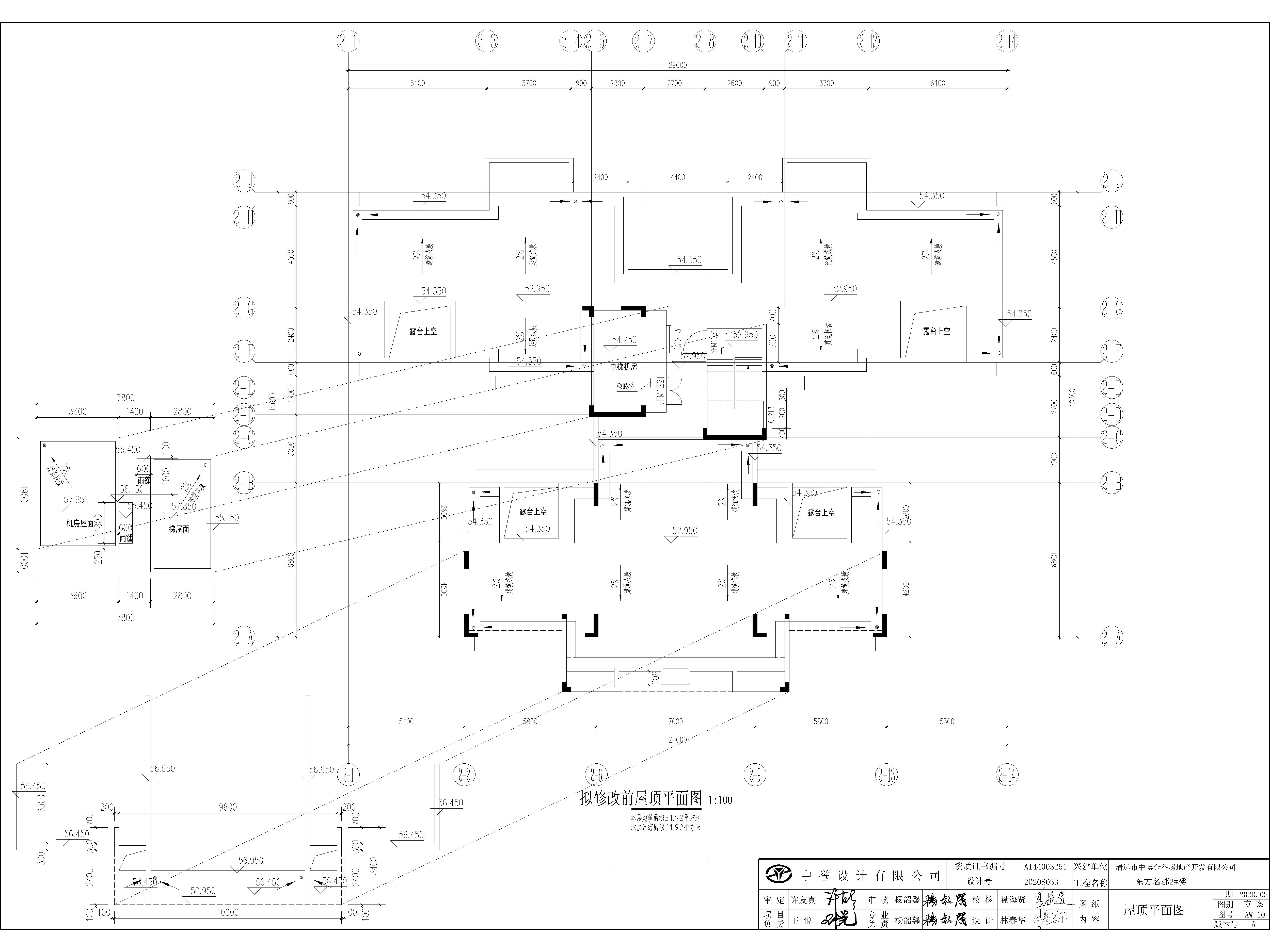 擬修改前2#樓屋頂層平面圖.jpg