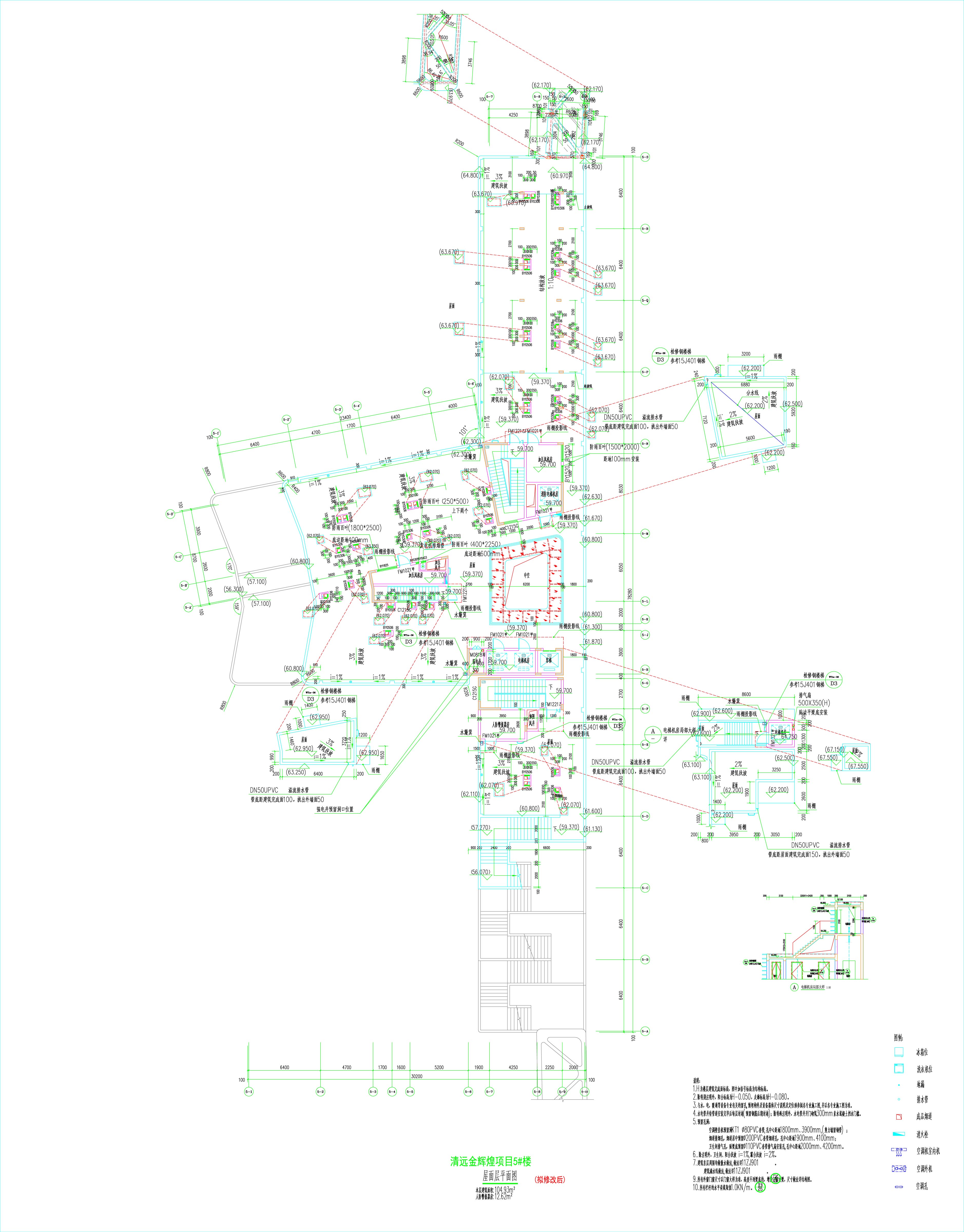 5#樓屋面層平面圖（擬修改后）.jpg