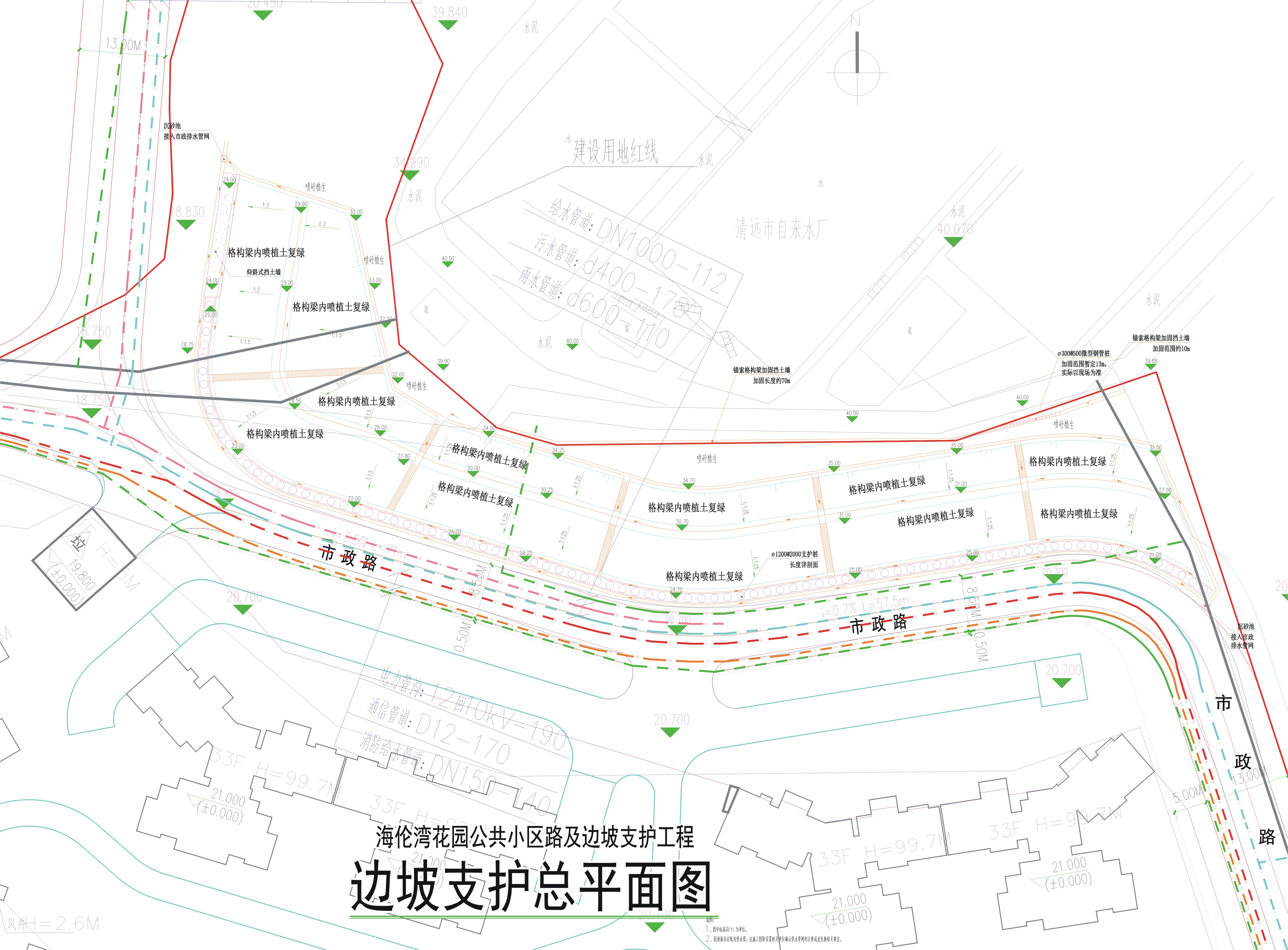 邊坡支護(hù)總平面圖.jpg