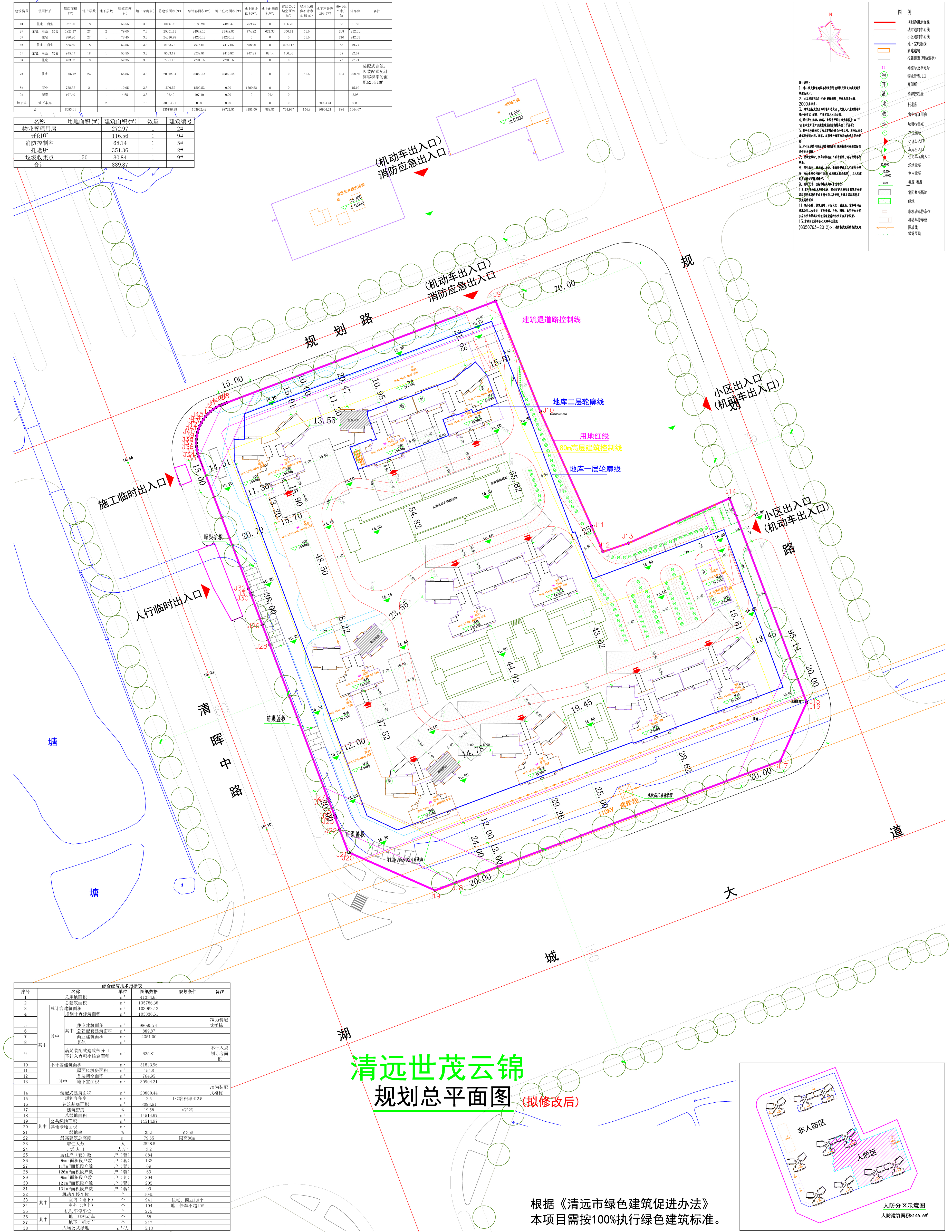 擬修改后總平面圖.jpg