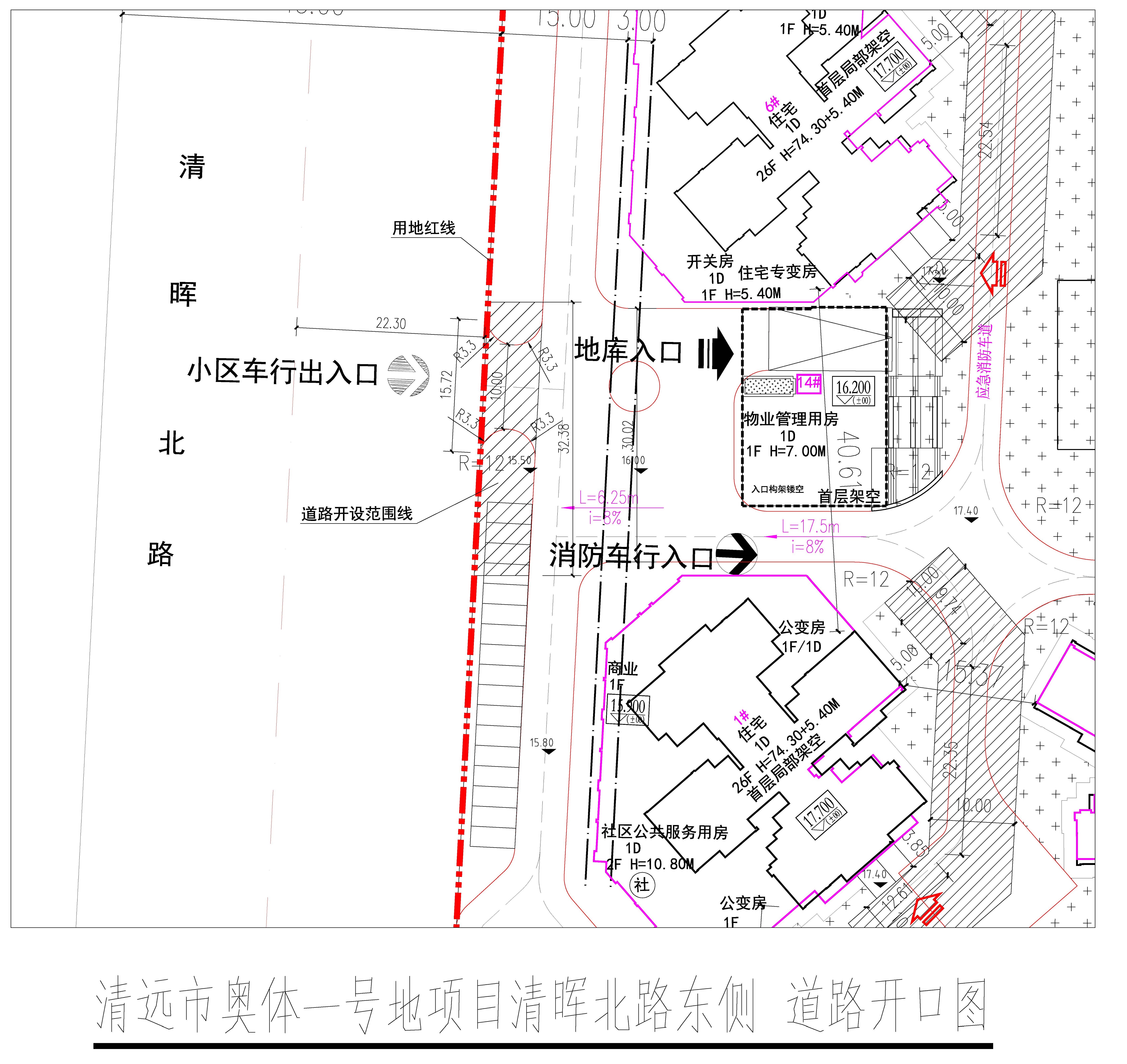 清暉北路開路口.jpg