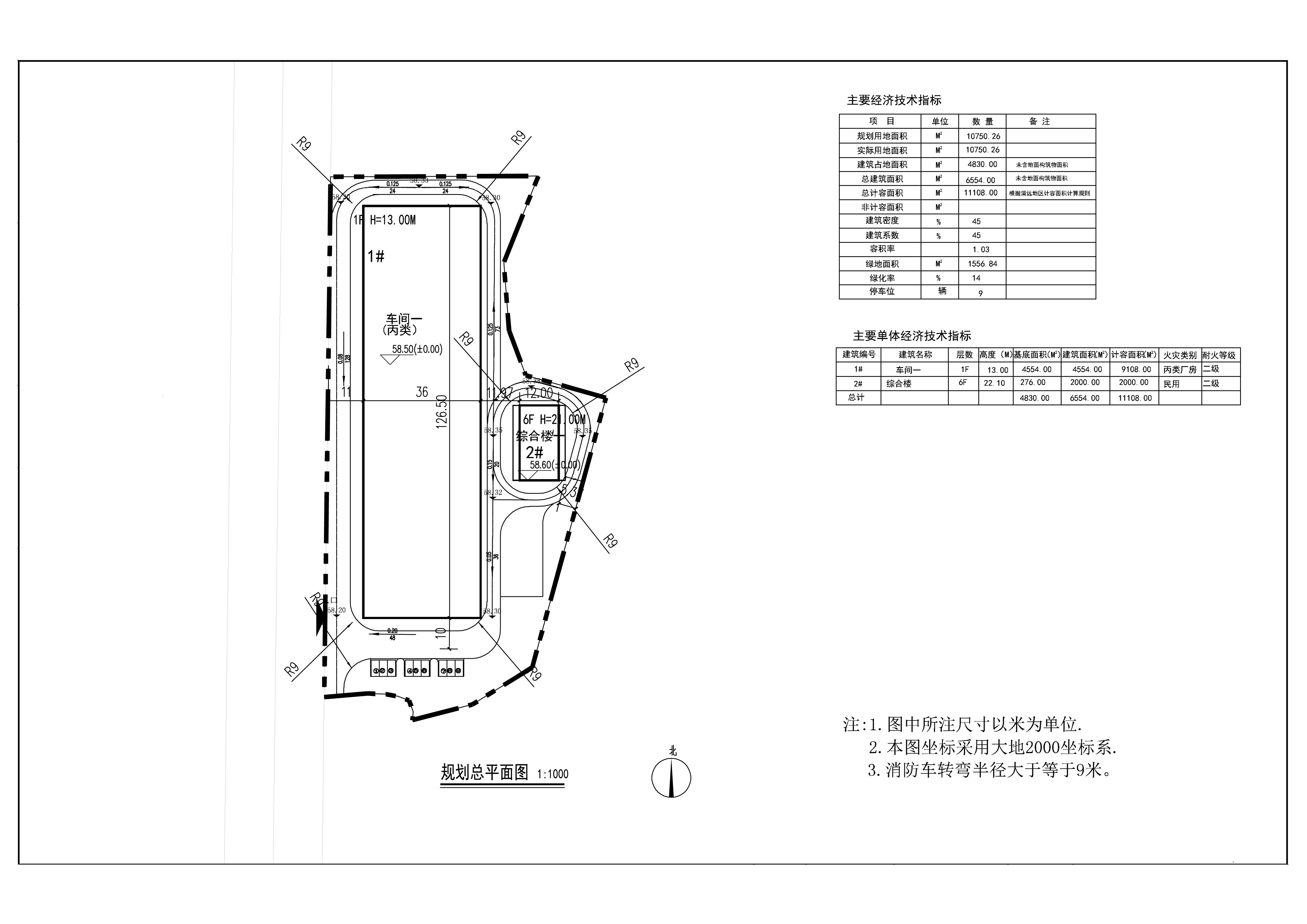 清遠(yuǎn)市正通金屬制品有限公司規(guī)劃總平面.jpg