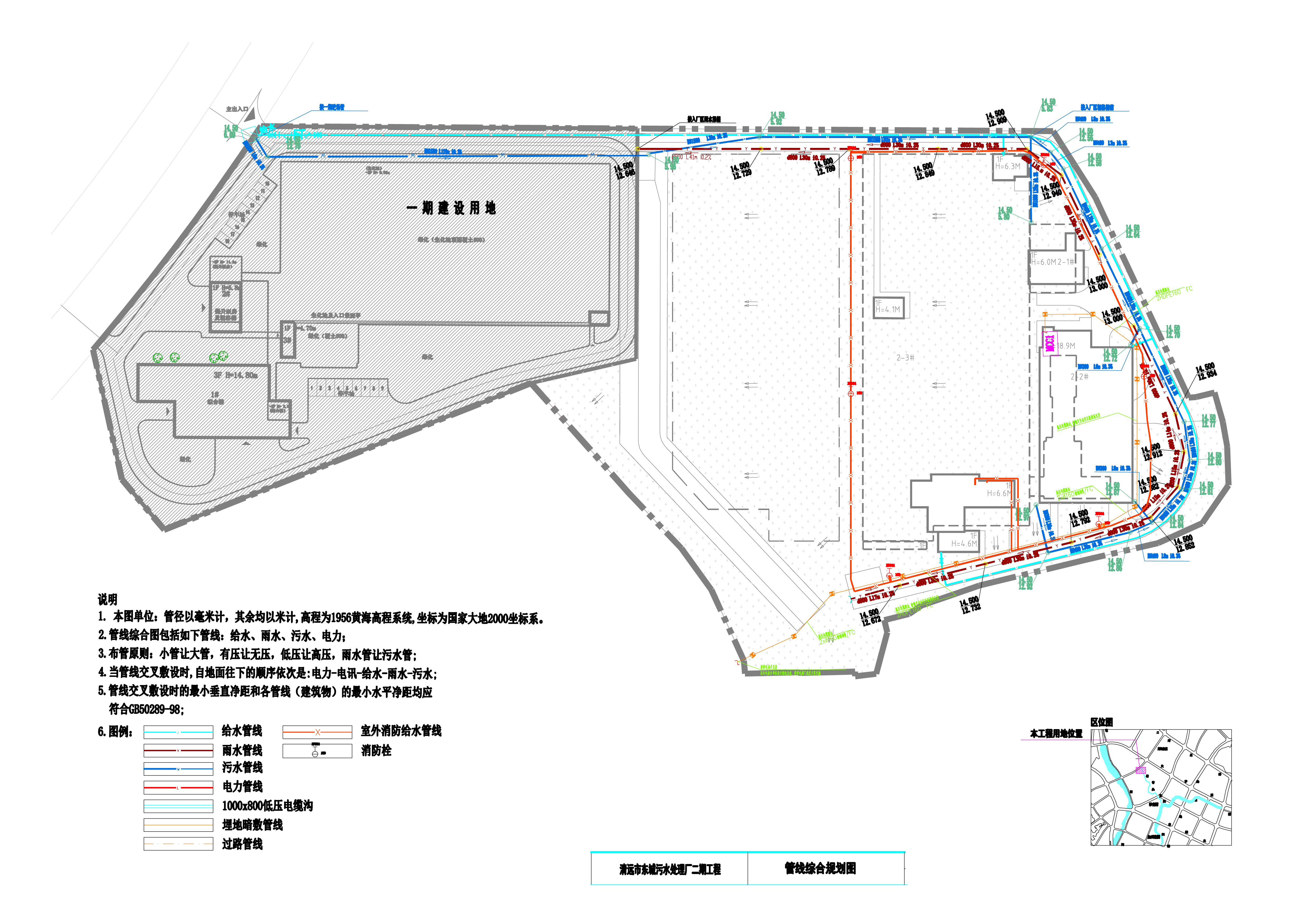 1-4管線綜合-清遠(yuǎn)東城污水廠二期工程報建圖c-布局1 拷貝.jpg