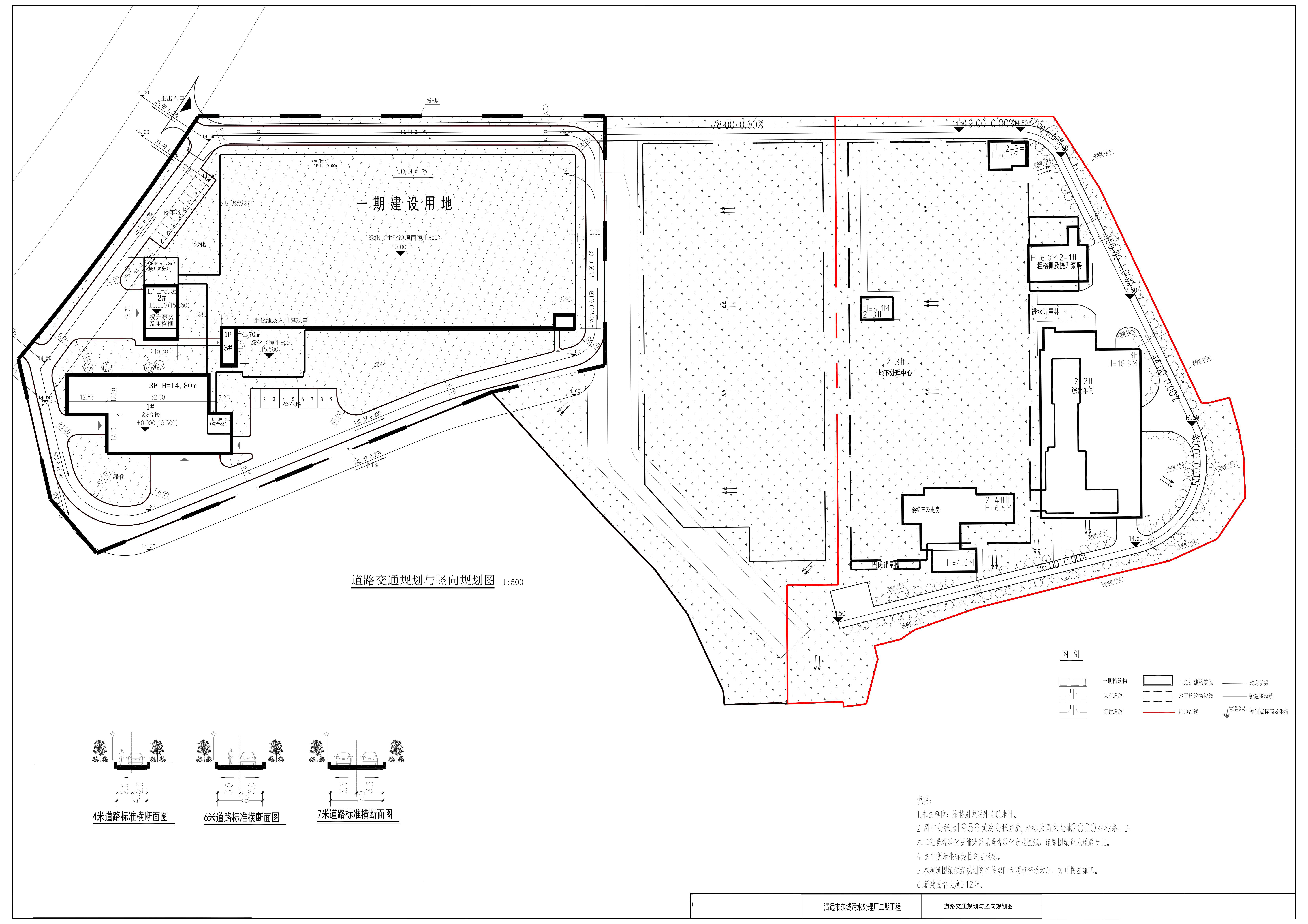 清遠(yuǎn)廠道路交通規(guī)劃與豎向規(guī)劃圖_1.jpg