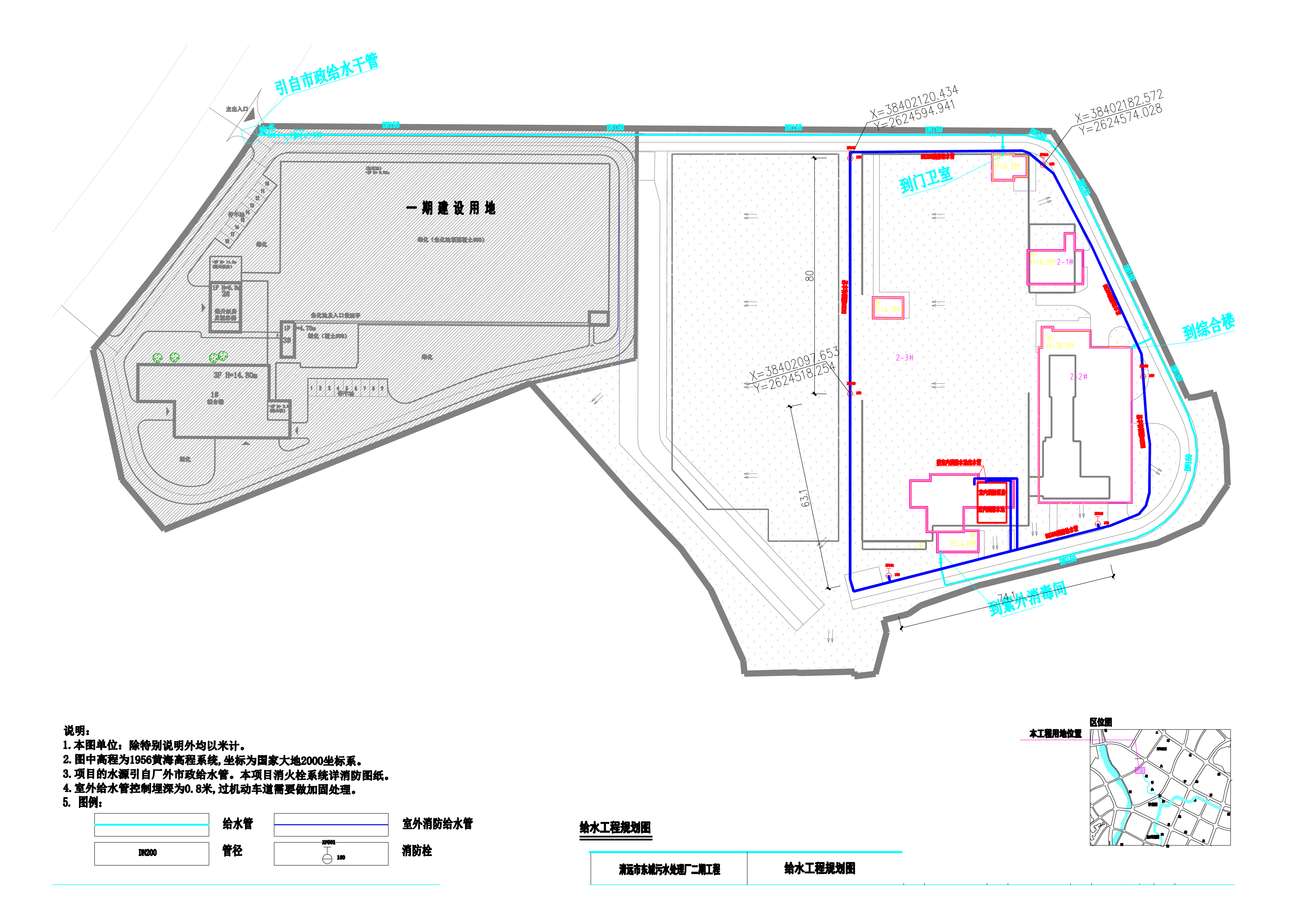 1-1給水-清遠(yuǎn)東城污水廠二期工程報建圖b-布局1 拷貝.jpg