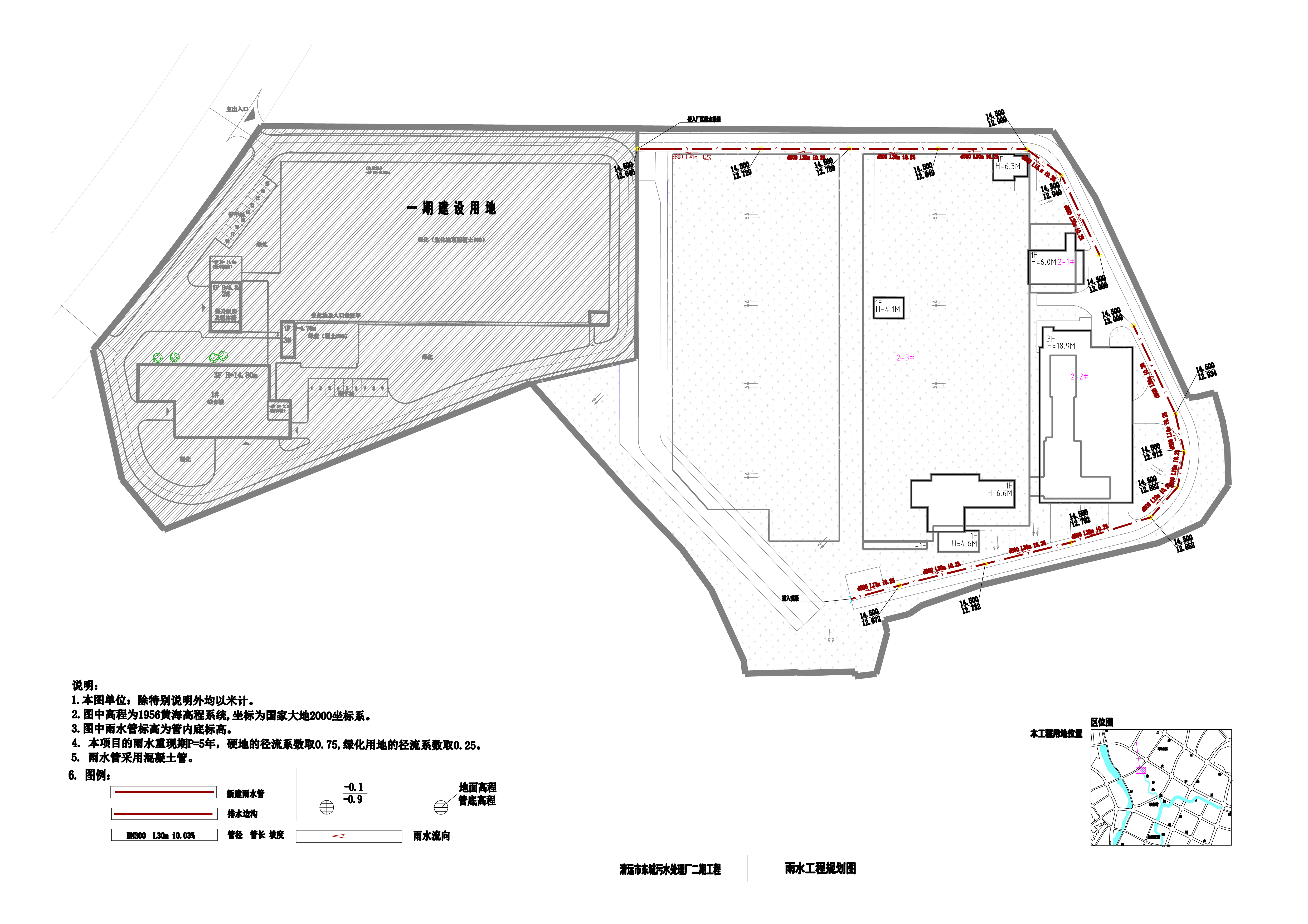 1-2雨水-清遠(yuǎn)東城污水廠二期工程報建圖b-布局1 拷貝.jpg