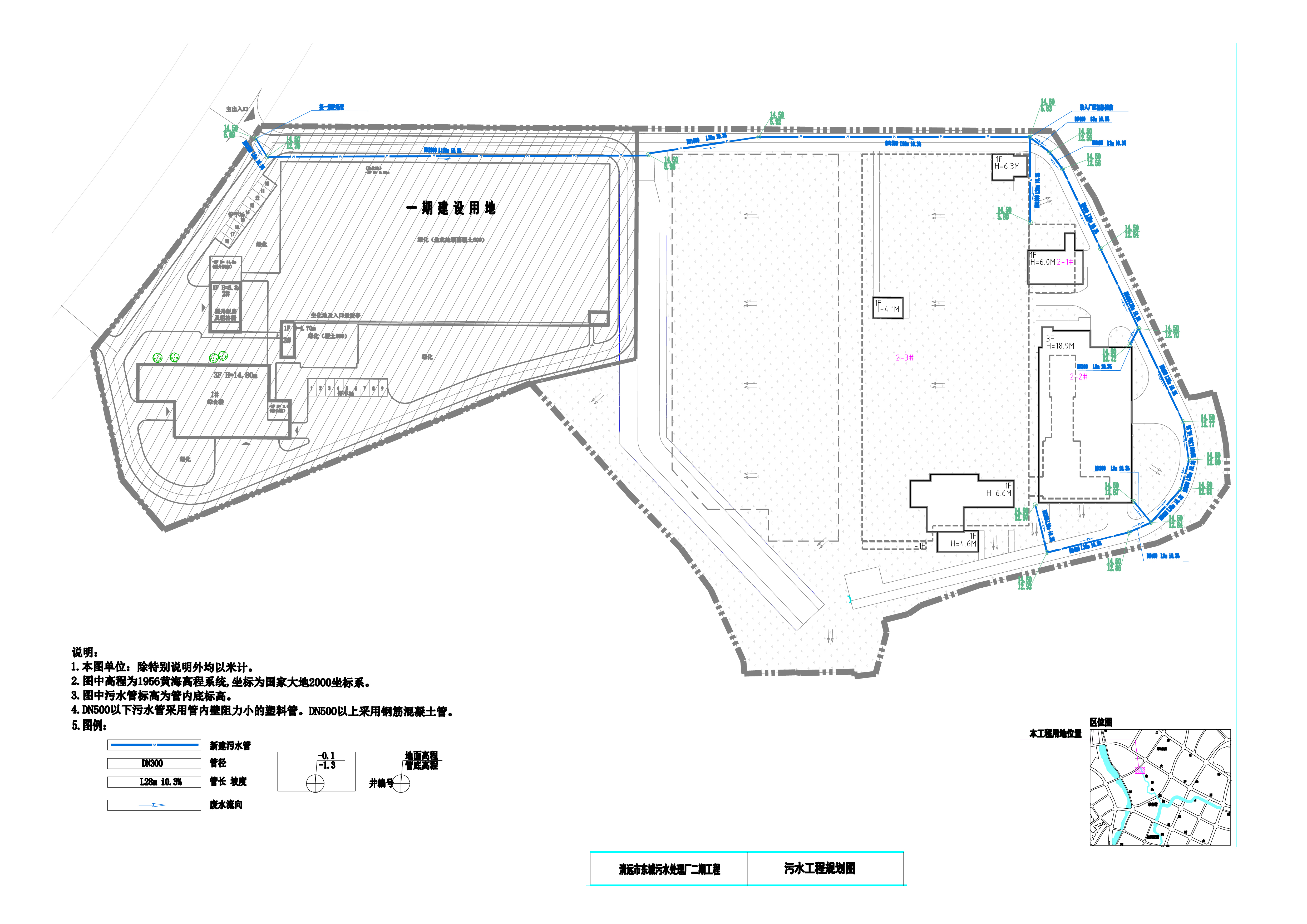 1-3污水-清遠(yuǎn)東城污水廠二期工程報建圖b-布局1 拷貝.jpg