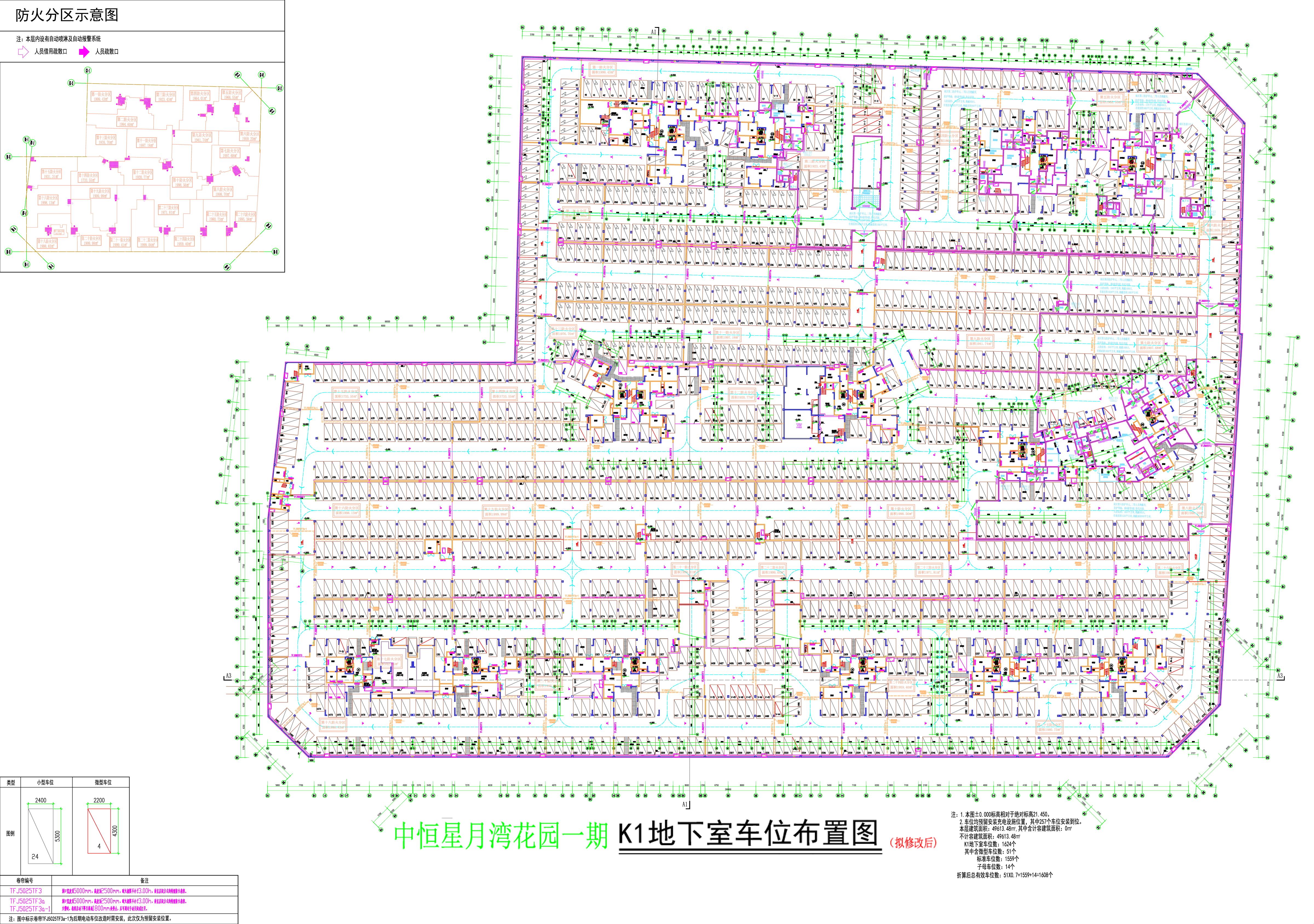 K1地下室車位布置圖（擬修改后）.jpg