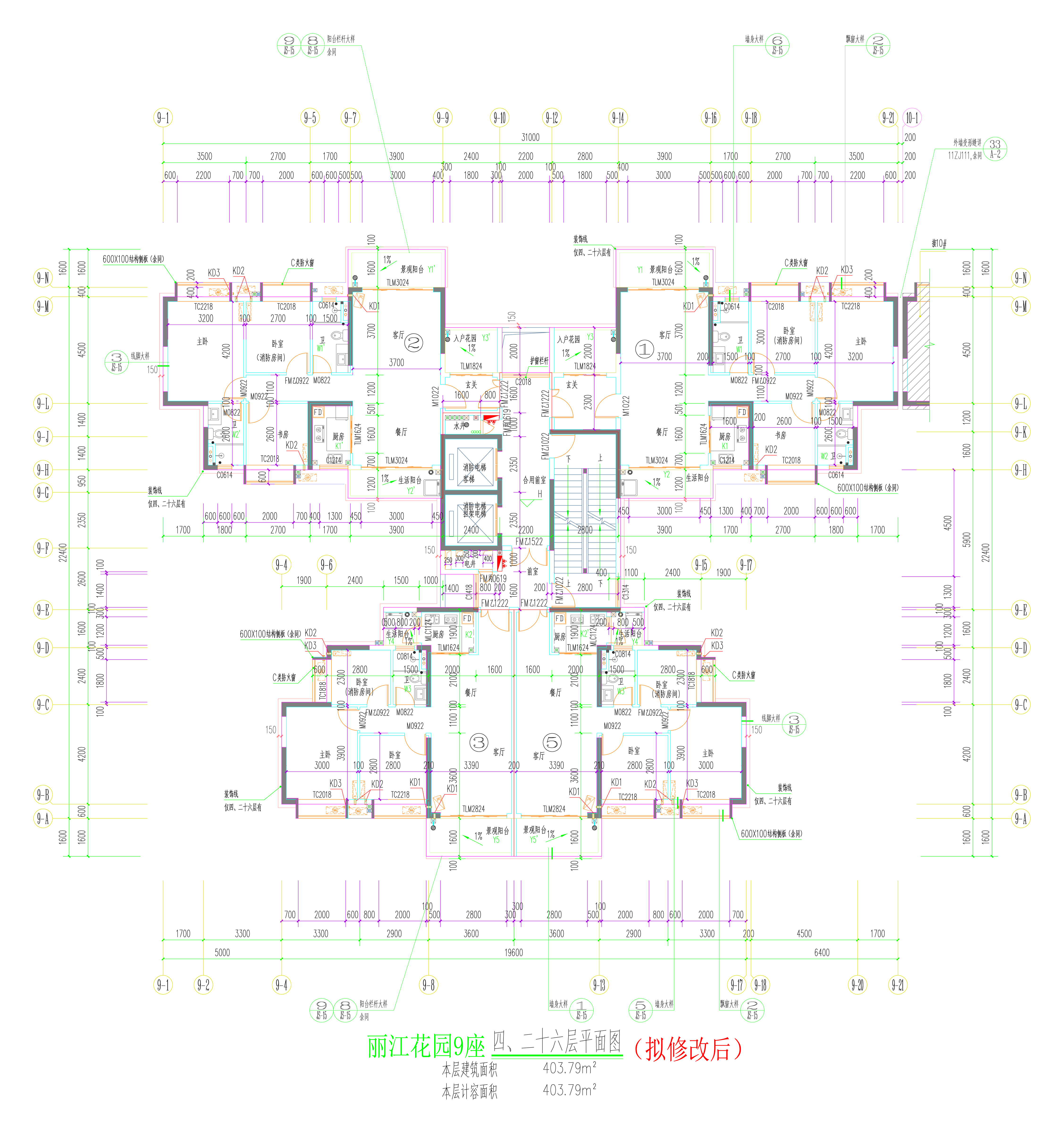 9座四、二十六層平面圖（擬修改后）.jpg
