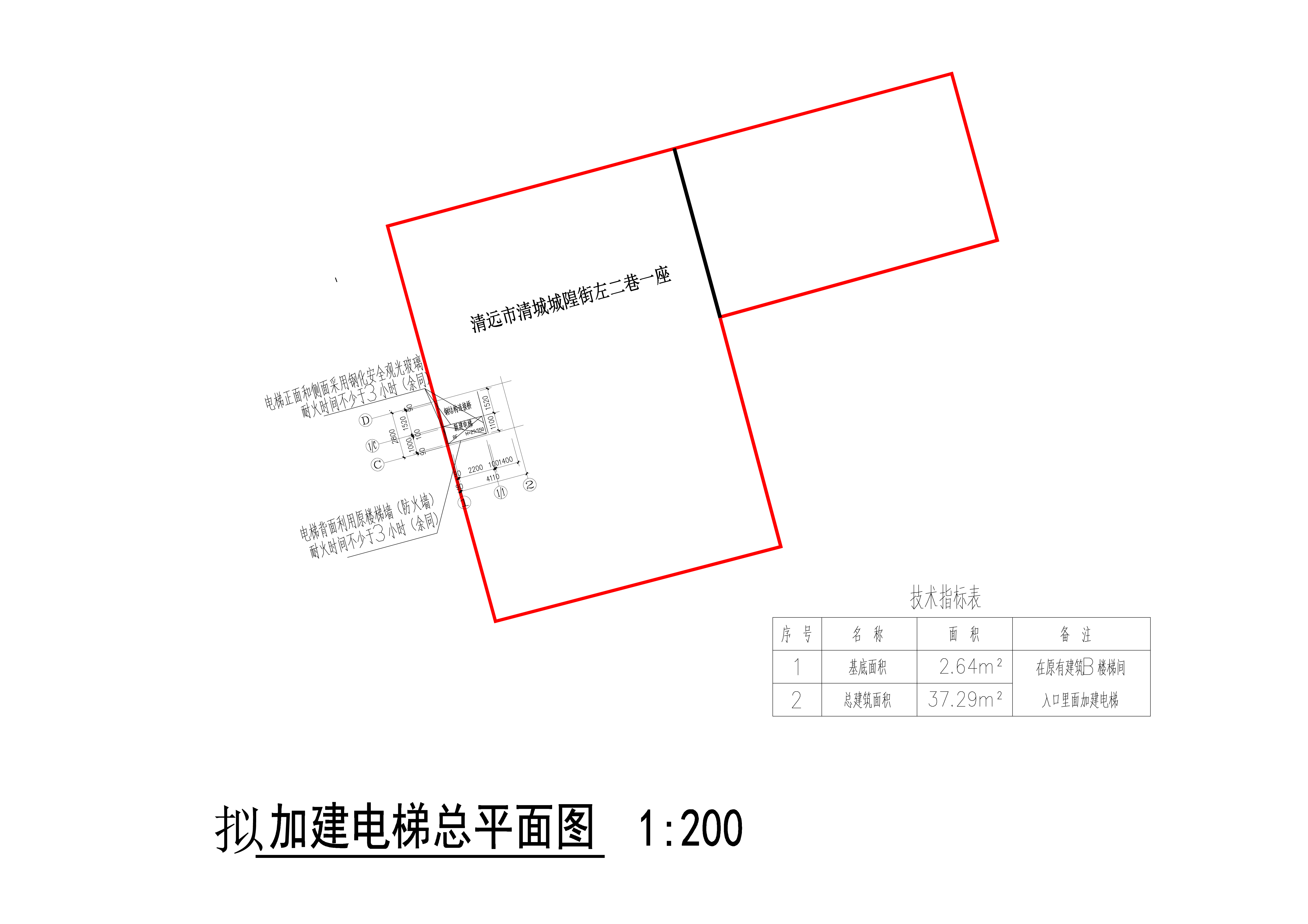 總平面-Model 拷貝.jpg