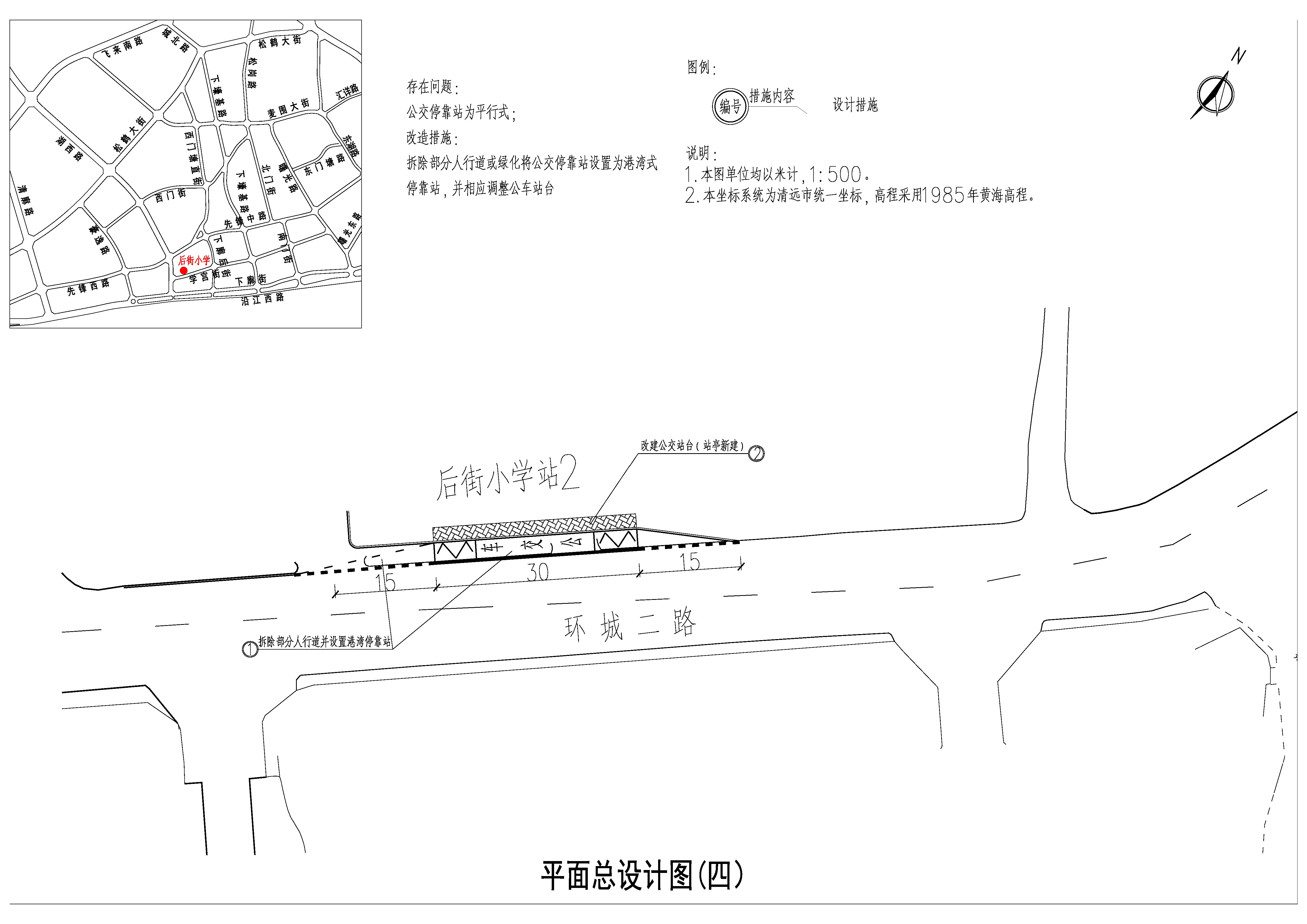 平面總設(shè)計(jì) (四).jpg