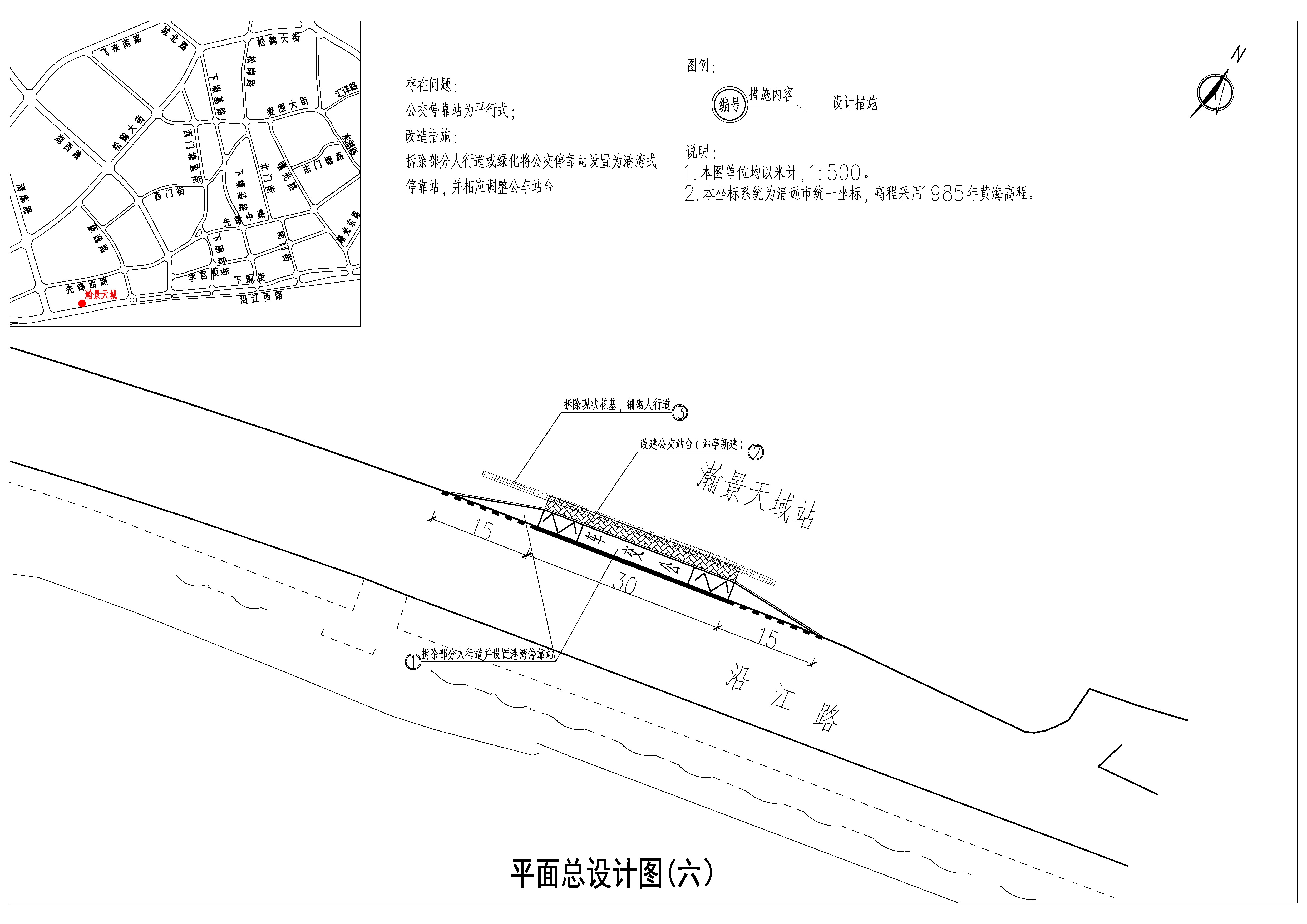 平面總設(shè)計(jì) (六).jpg