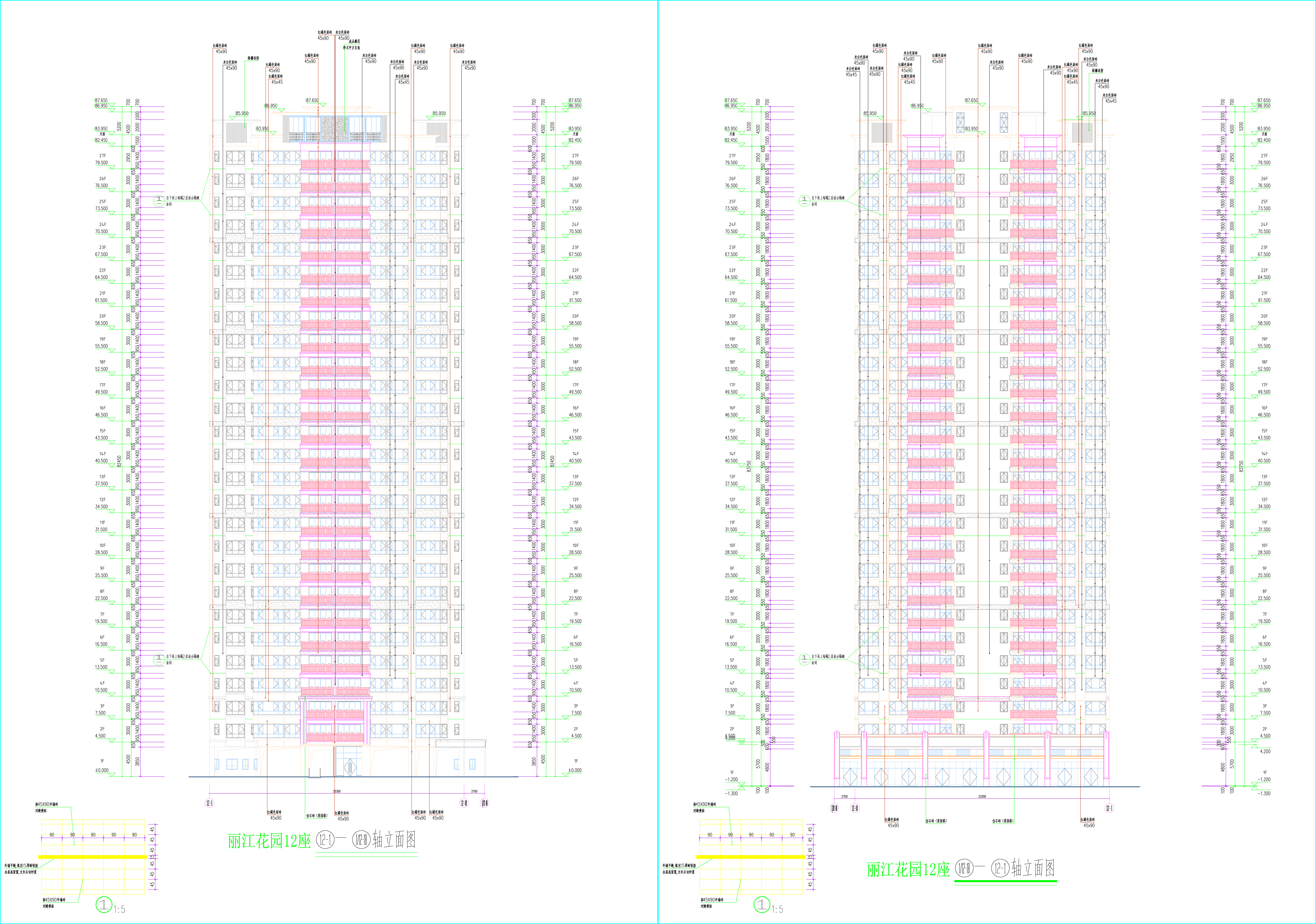 12座南北立面圖.jpg