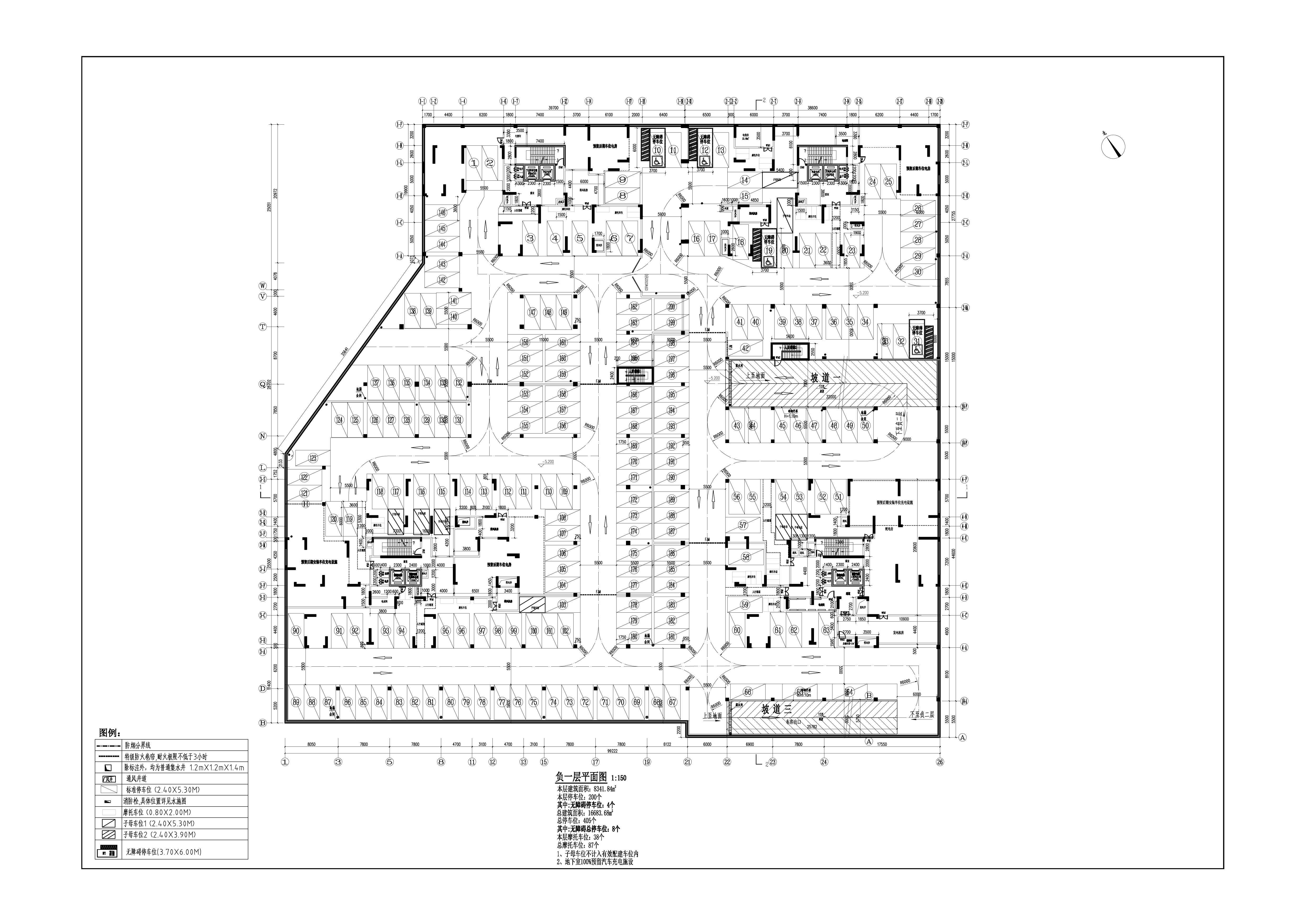 天潤和園地下室報建圖負(fù)一層 拷貝.jpg