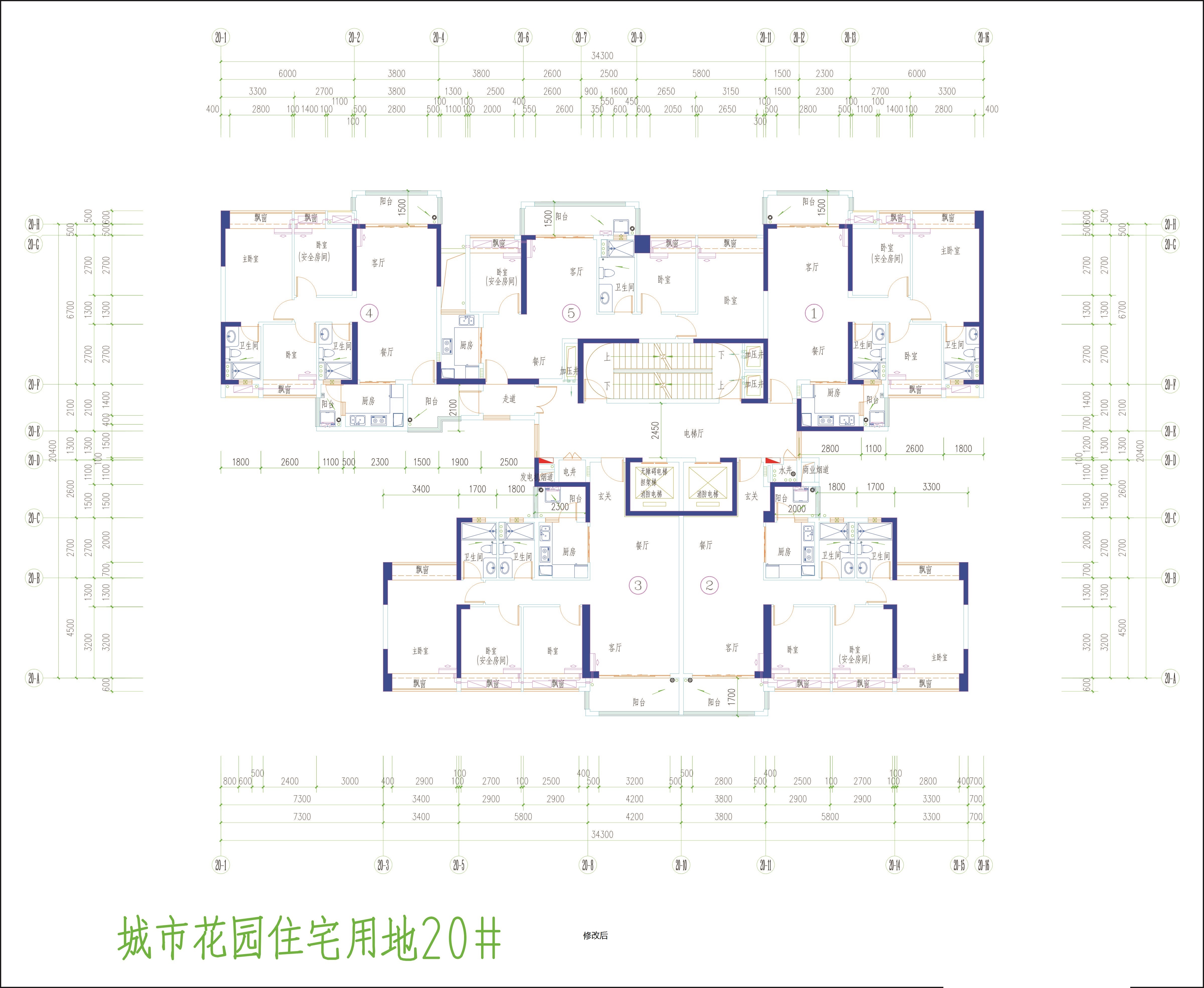 20#樓標(biāo)準(zhǔn)層（修改后）.jpg