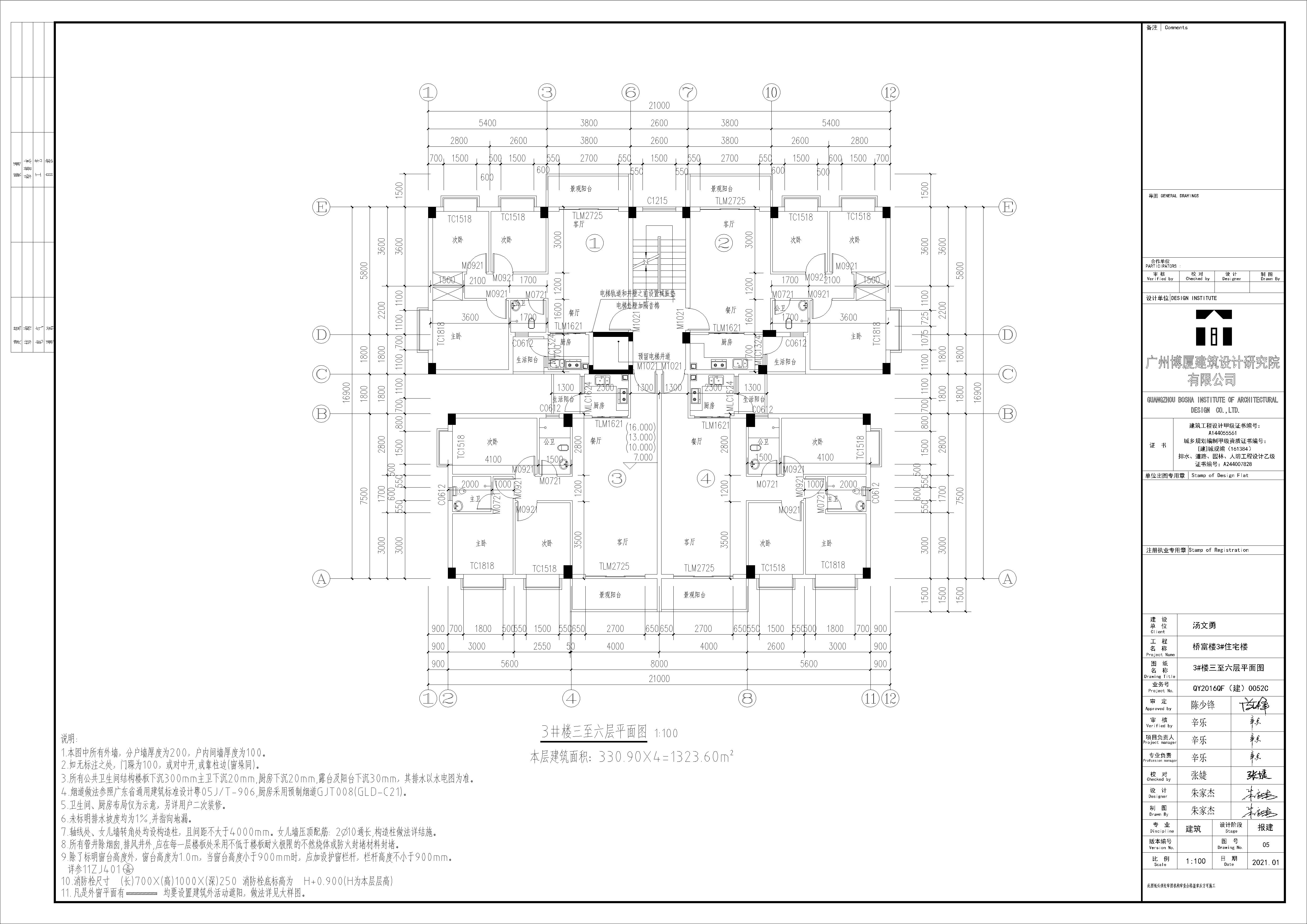 原批出05三至六平面圖.jpg