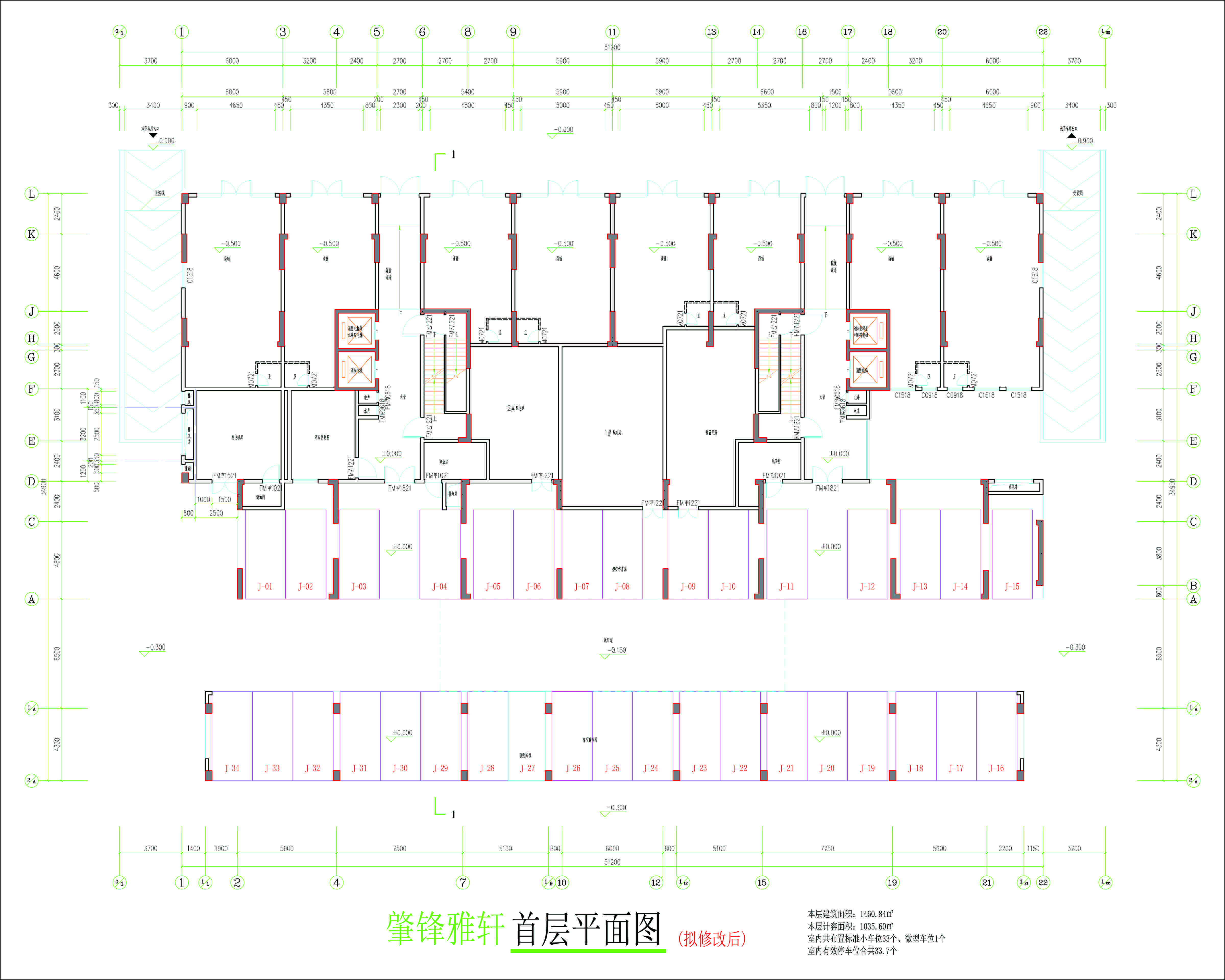 首層平面圖（擬修改后）.jpg