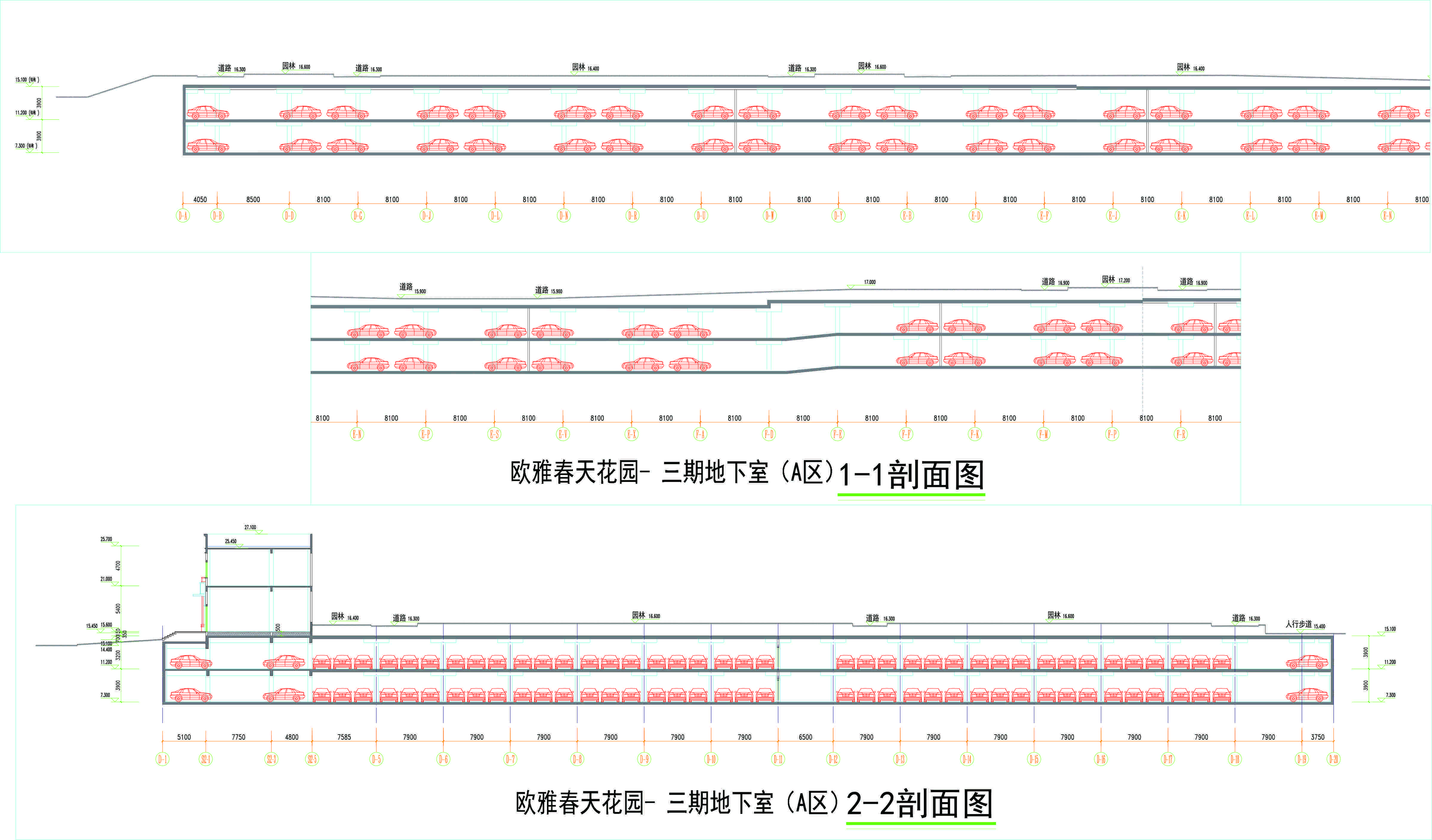 三期地下室A區(qū)剖面圖.jpg