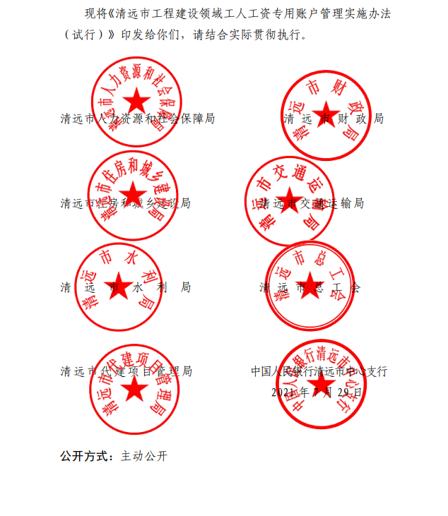 政務微信截圖_1628147138226.png