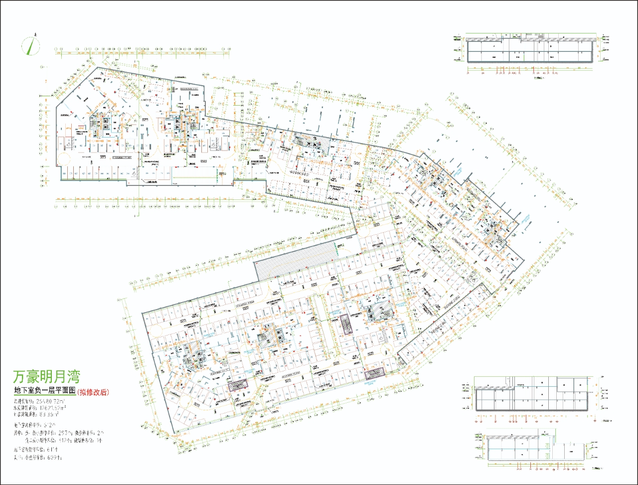 地下室負(fù)一層平面圖(擬修改后).jpg