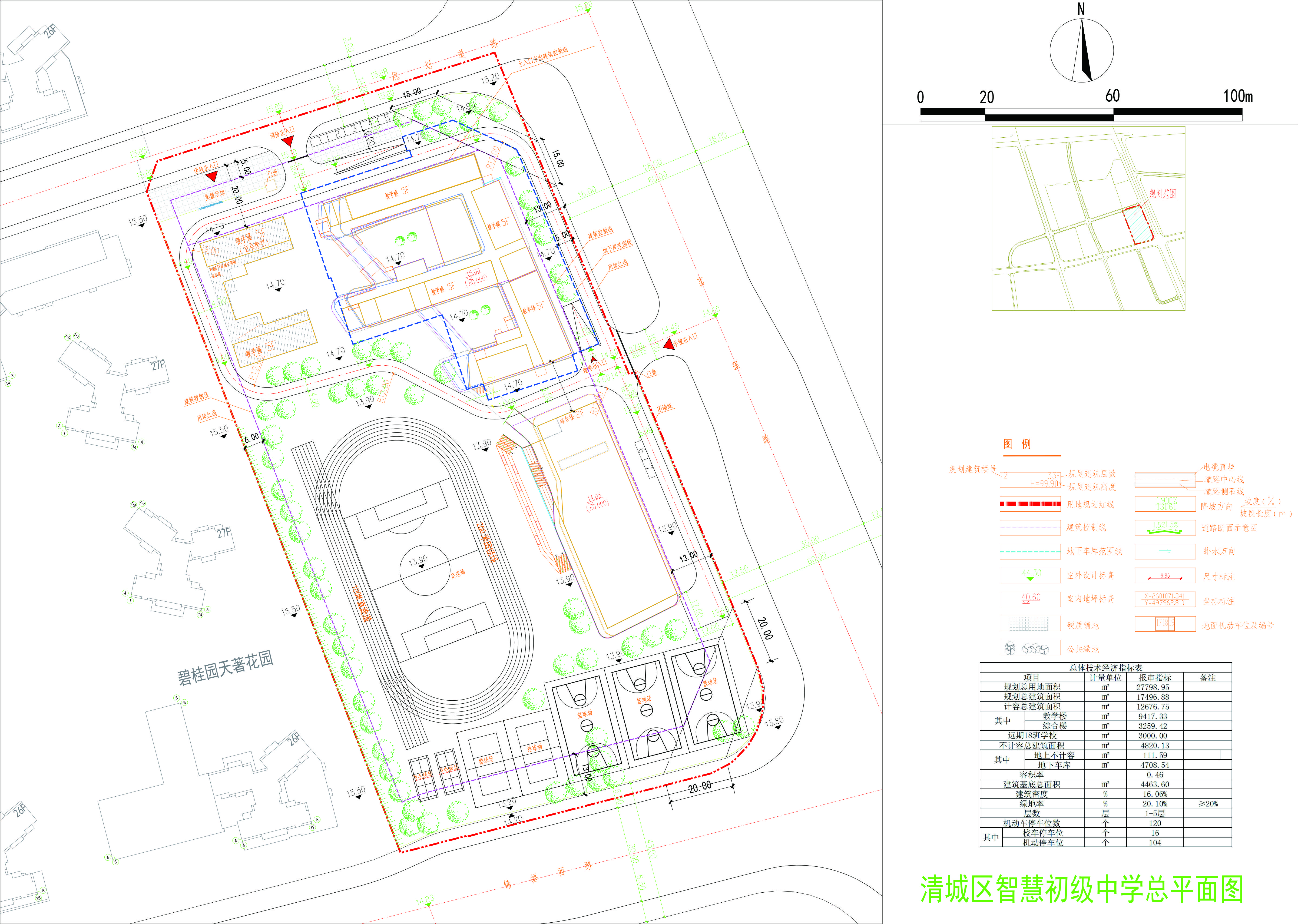 清遠富強路項目中學規(guī)劃平面圖.jpg