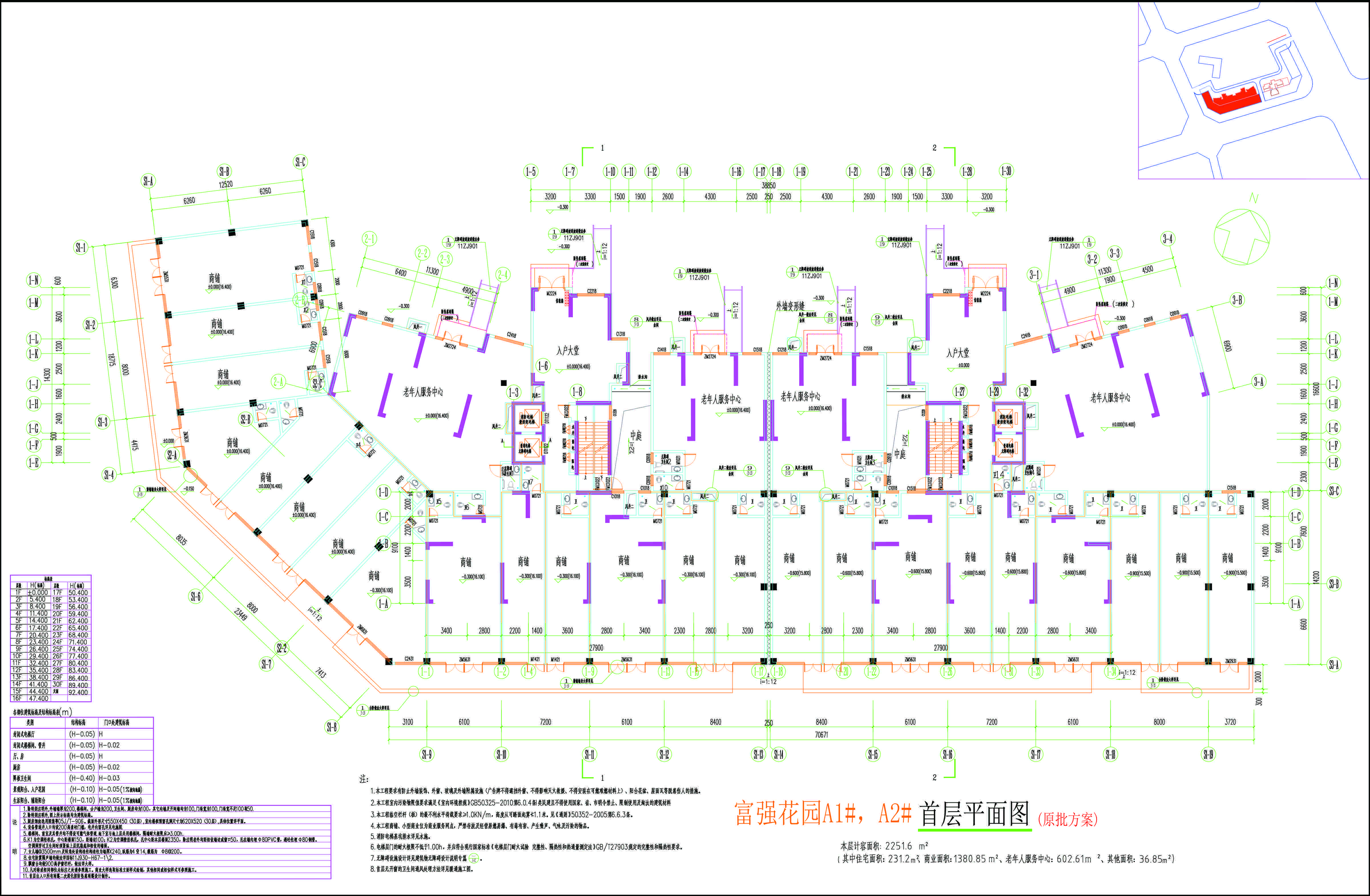 A1#A2#首層平面圖.jpg