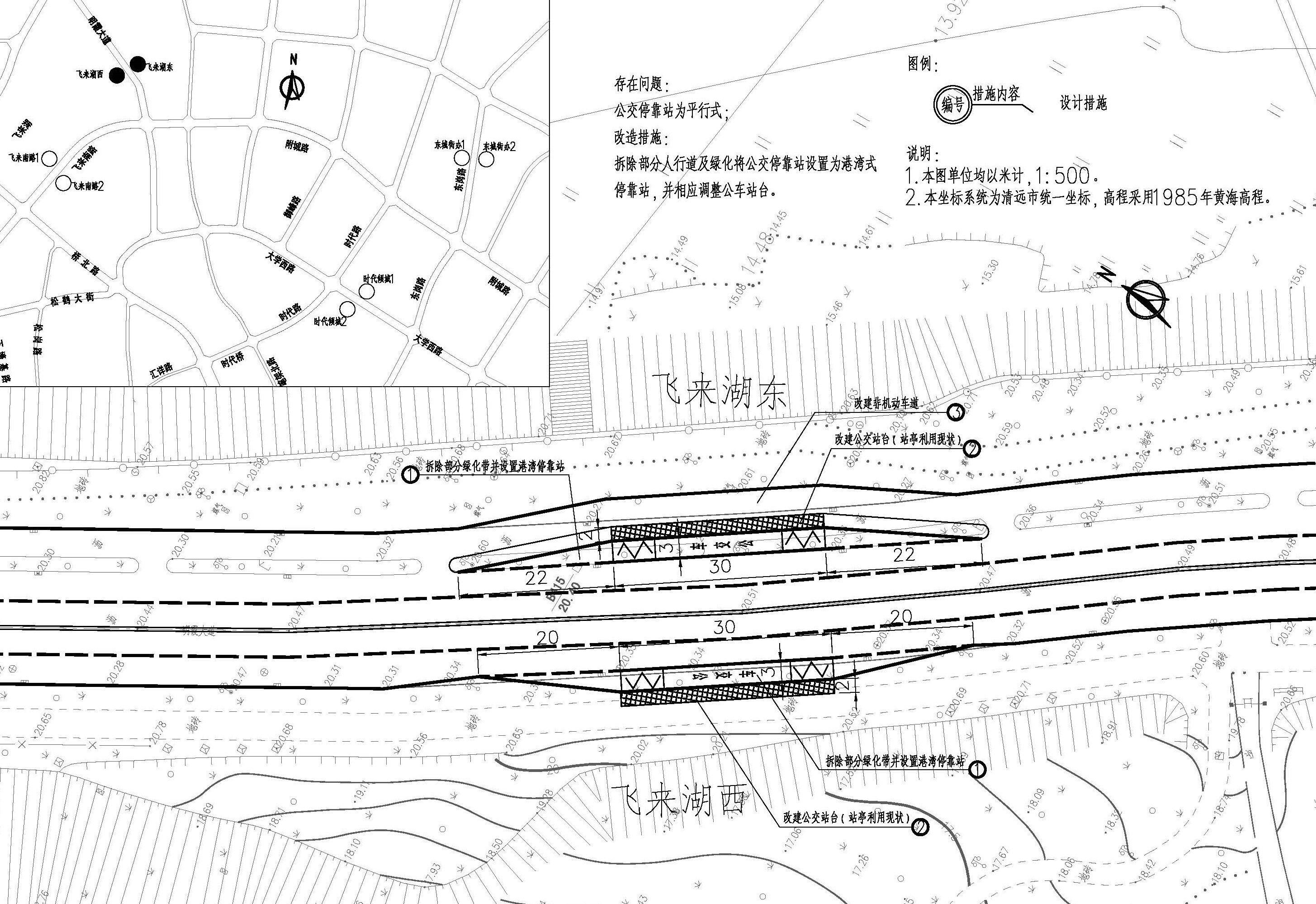 00東城規(guī)劃報建_頁面_6.jpg