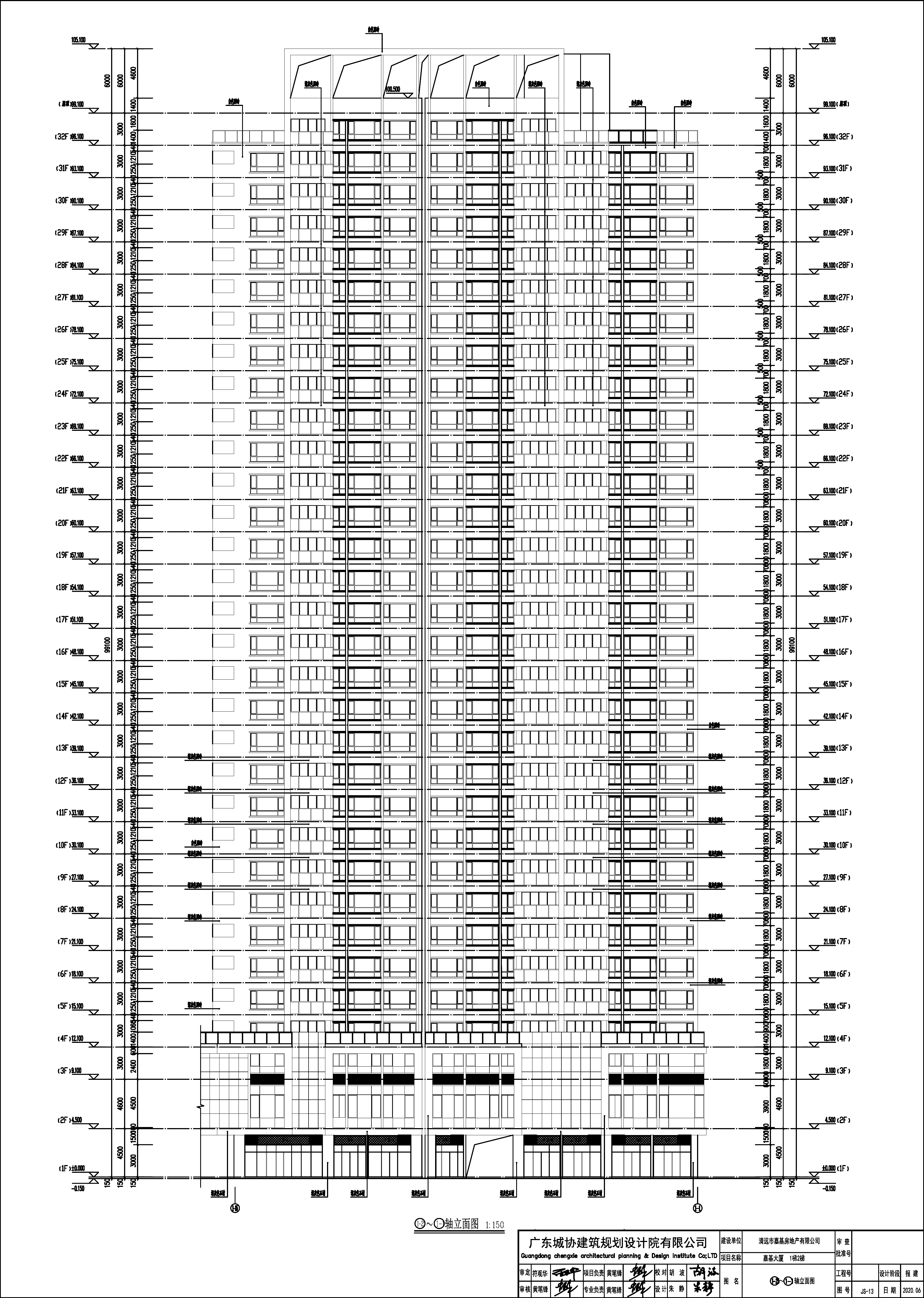 原批準嘉基大廈1梯2梯外立面.jpg