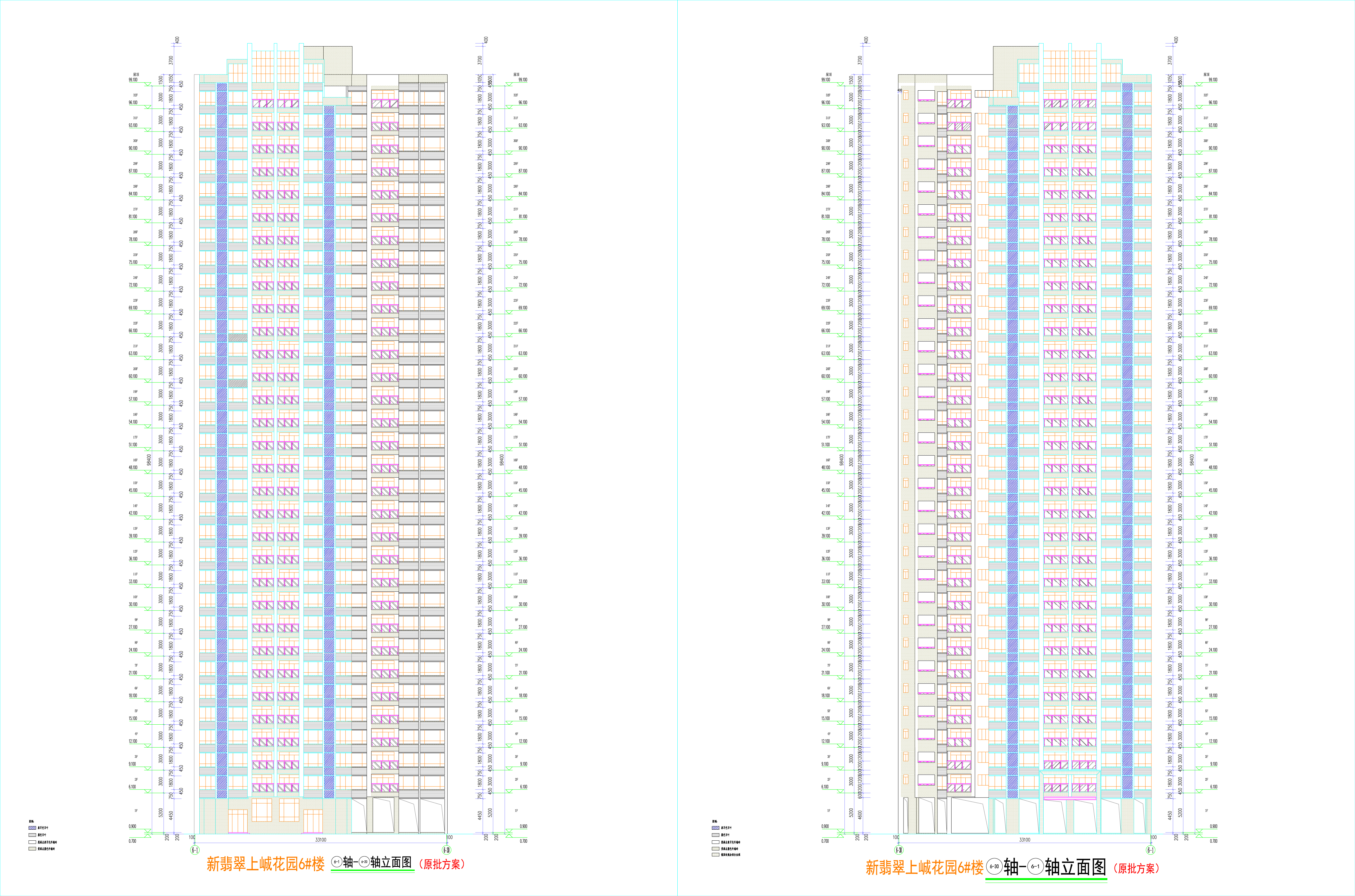 翡翠6#樓南北立面圖.jpg
