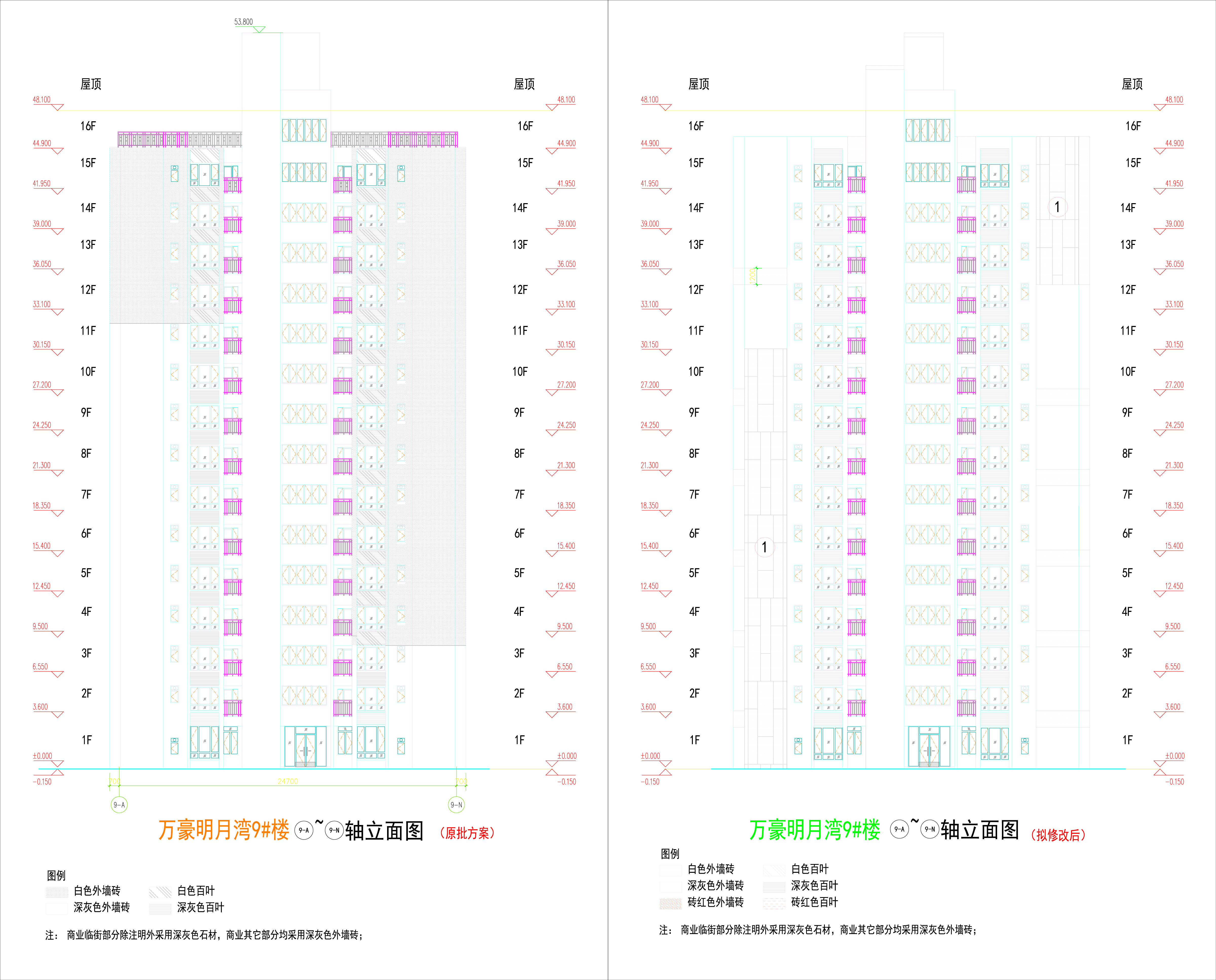 萬豪明月灣9#樓立面4_02.jpg