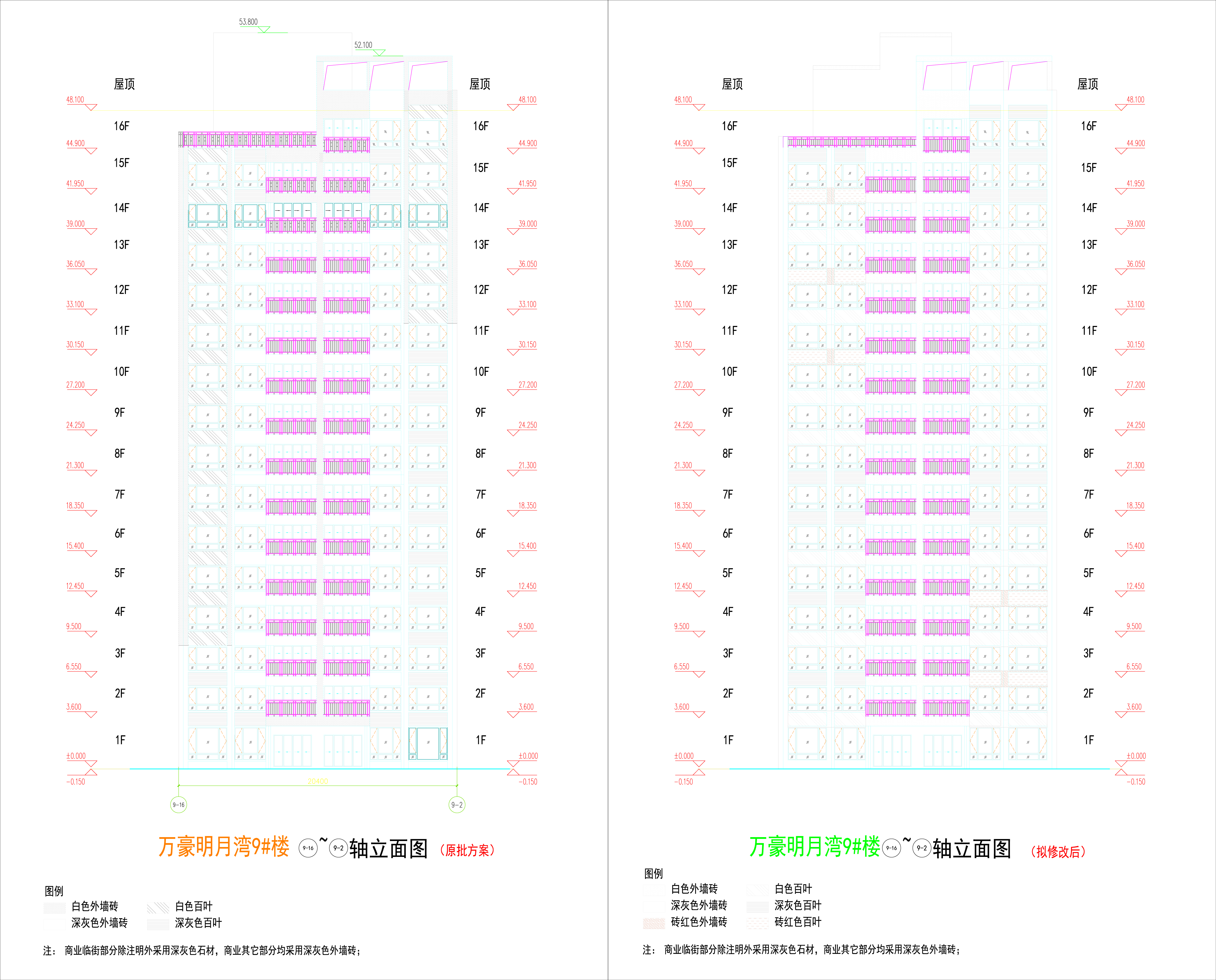 萬豪明月灣9#樓立面4_03.jpg