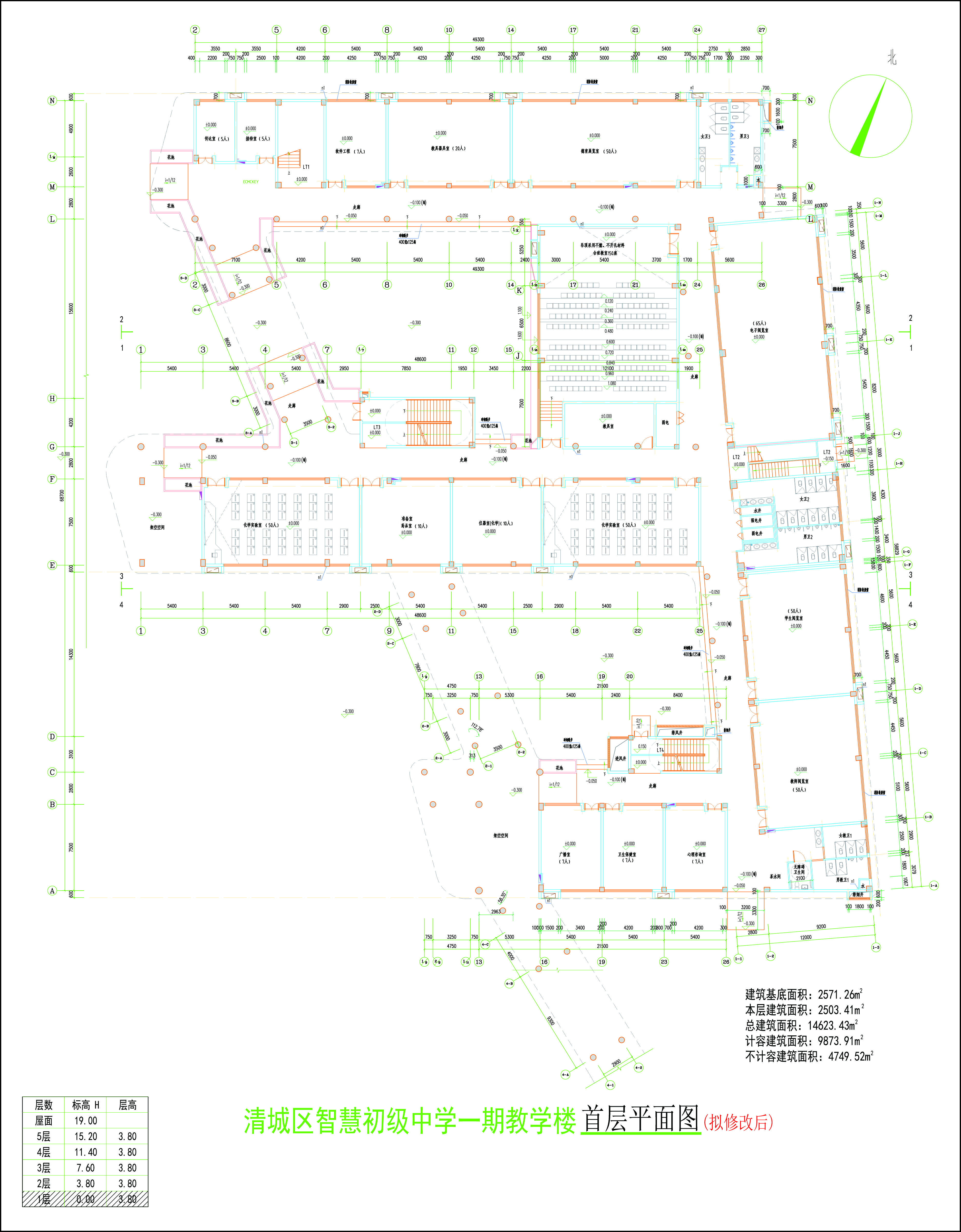 教學(xué)樓首層平面圖（擬修改后）.jpg