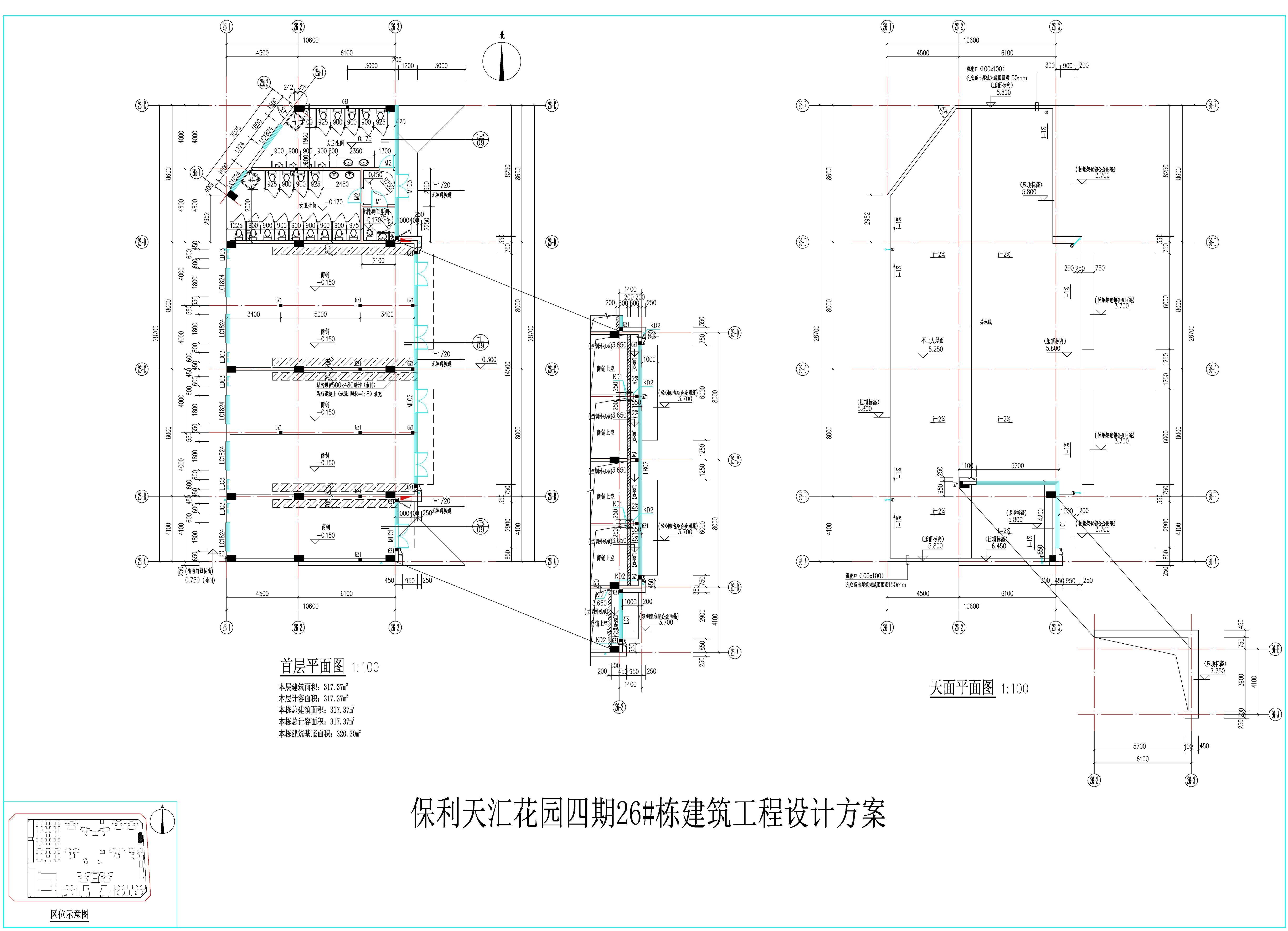 保利天匯花園四期26#棟建筑工程設計方案-平面.jpg